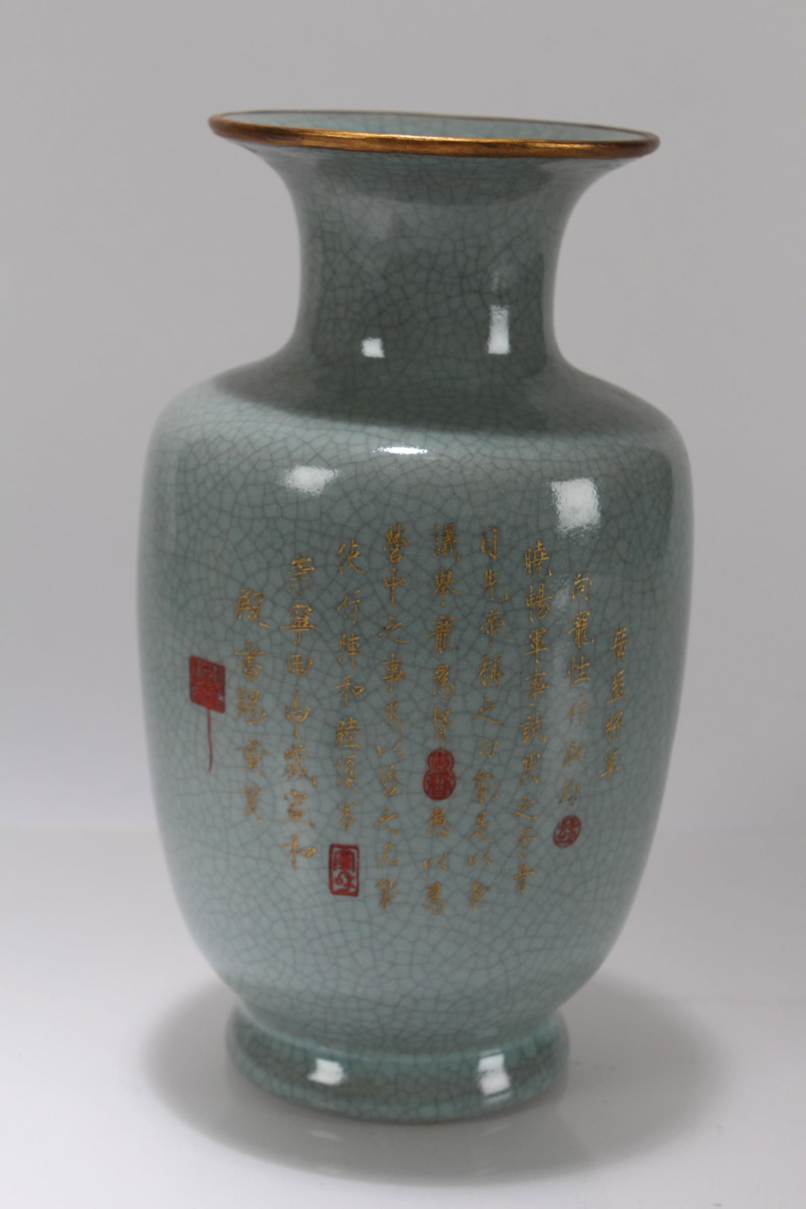 A Chinese Poetry-framing Porcelain Vase: A Chinese Poetry-framing Porcelain Vase. Height: 8 (inch). Length: 4.5 (inch).