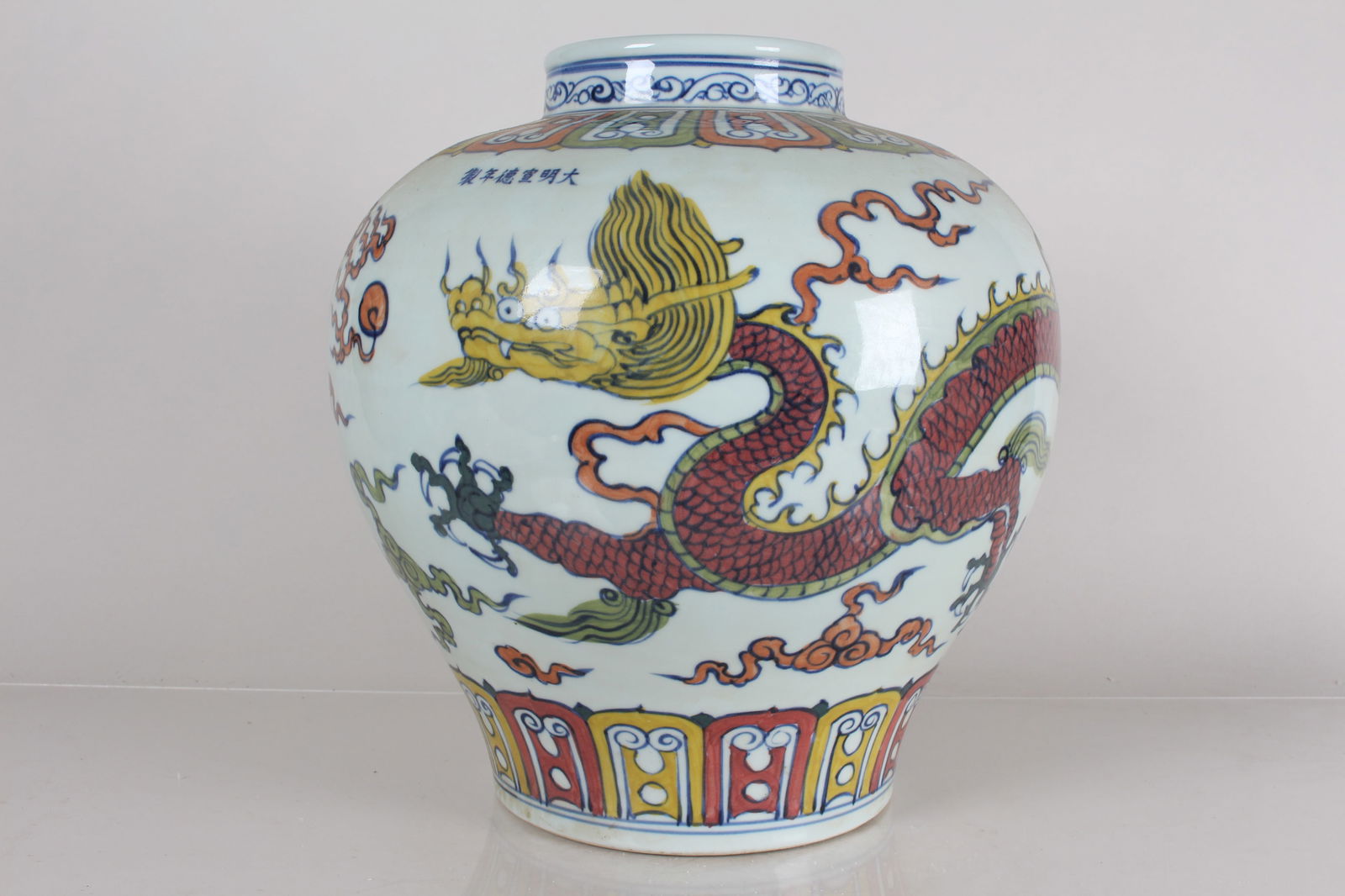 A Chinese Dragon-decorating Porcelain Fortune Vase (1 of 6)