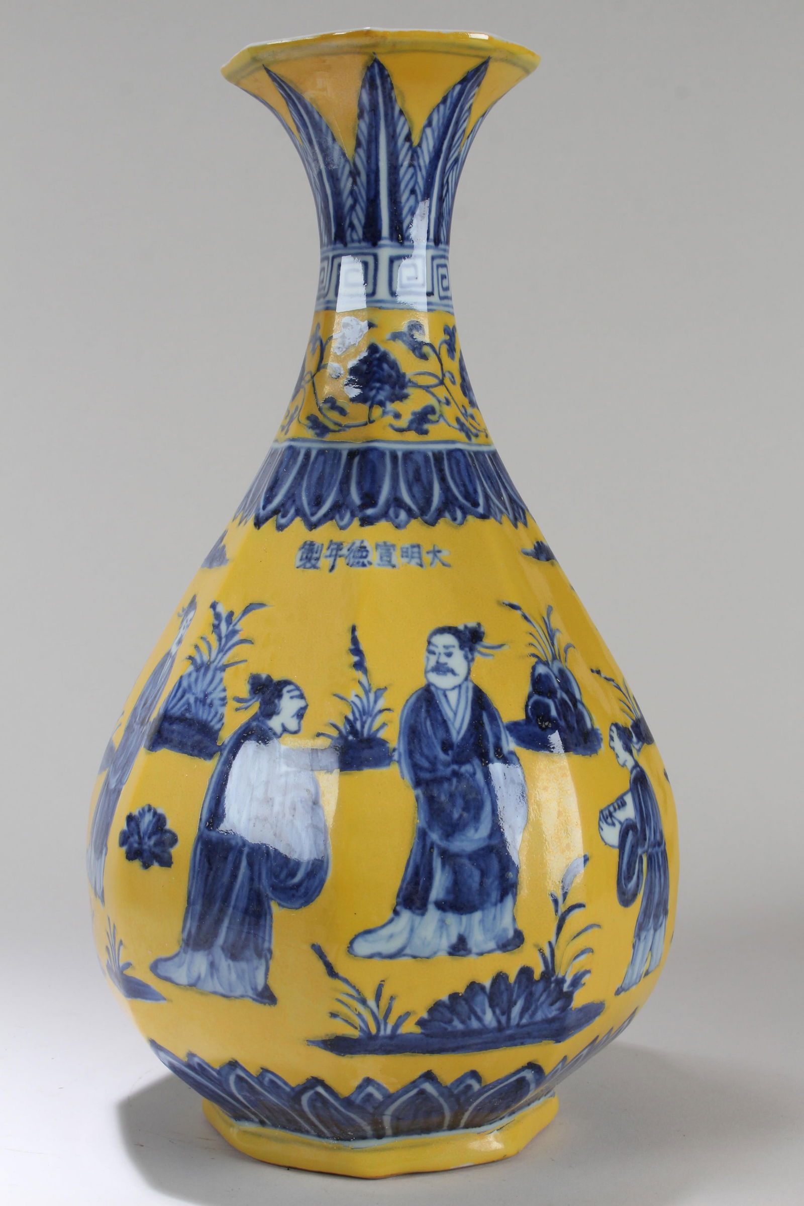 A Chinese Yellow-coding Story-telling Porcelain Fortune Vase (1 of 4)