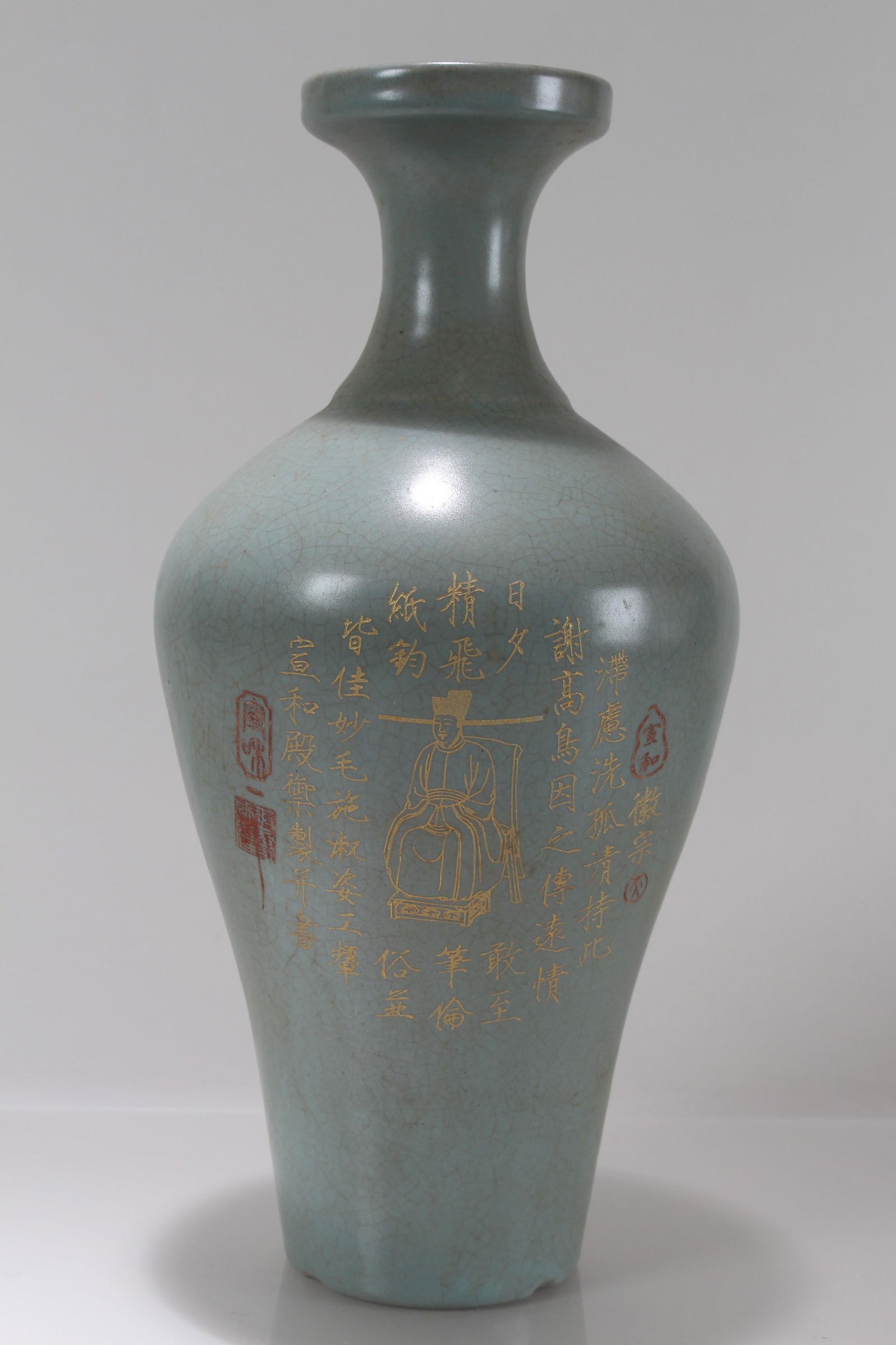 A Chinese Poetry-framing Porcelain Fortune Vase: A Chinese Poetry-framing Porcelain Fortune Vase . Height: 13.25 (inch).