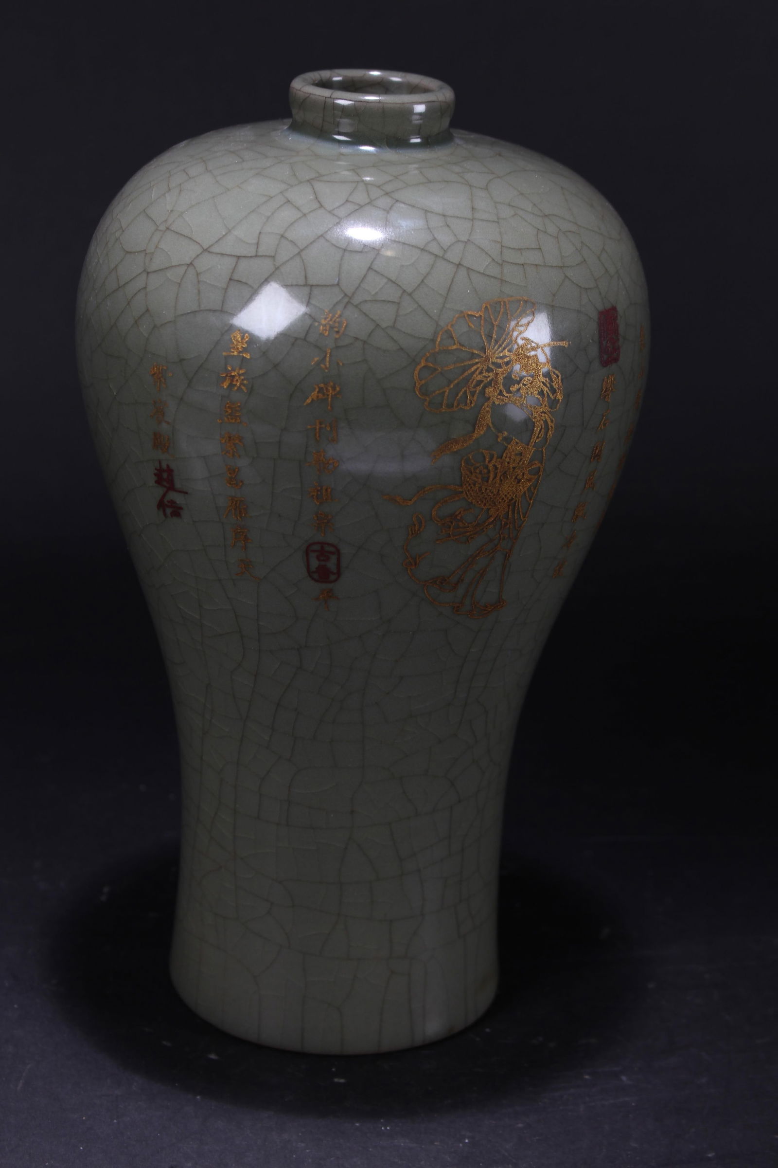 A Chinese Mei-shape Word-framing Porcelain Fortune Vase: A Chinese Mei-shape Word-framing Porcelain Fortune Vase. Height: 10(inch).