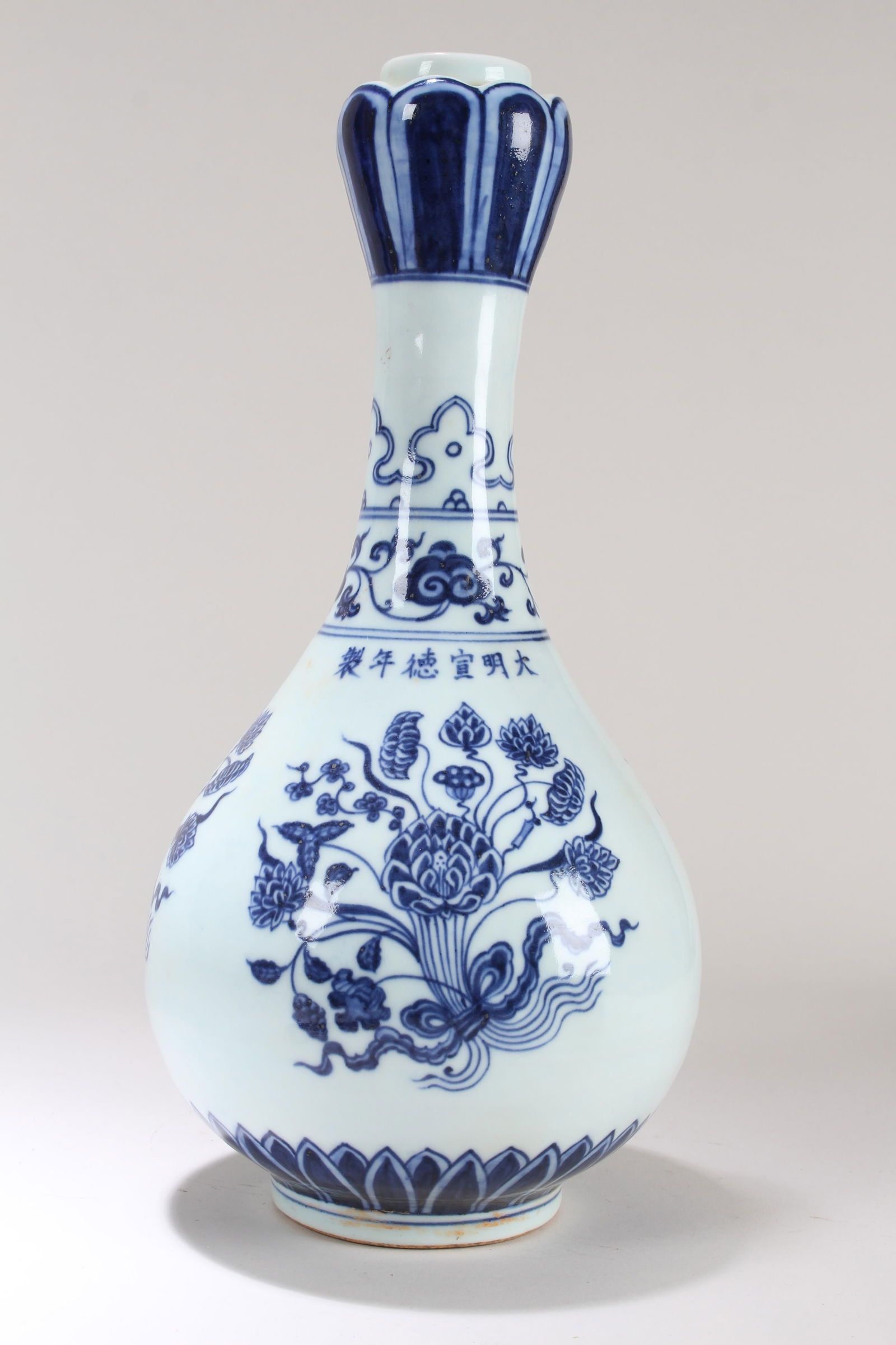 A Chinese Blue and White Ancient-framing Porcelain Fortune Vase (1 of 4)