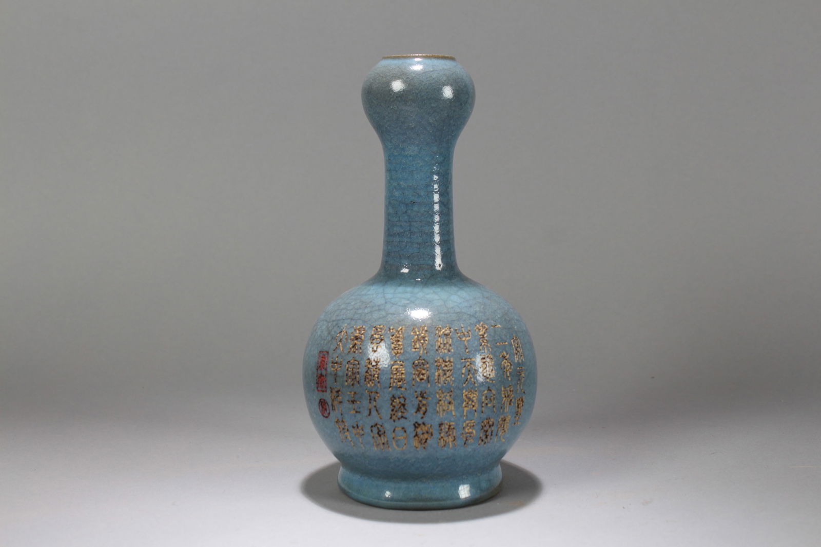 A Chinese Word-framing Porcelain Fortune Vase: A Chinese Word-framing Porcelain Fortune Vase. Height: 9.5 (inch). Opening Diameter: 4.75 (inch).
