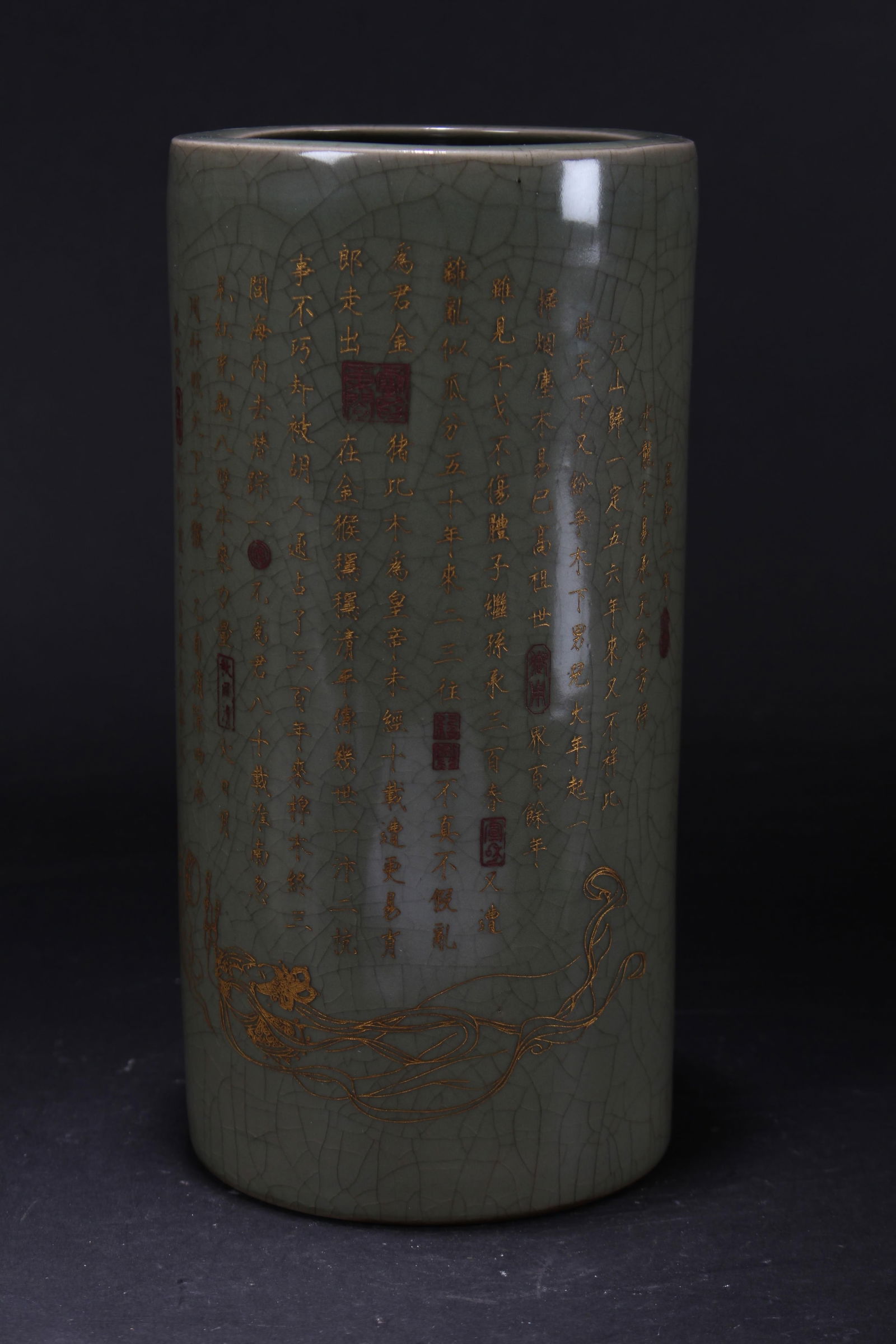 A Chinese Circular-based Word-framing Porcelain Fortune Vase (1 of 7)