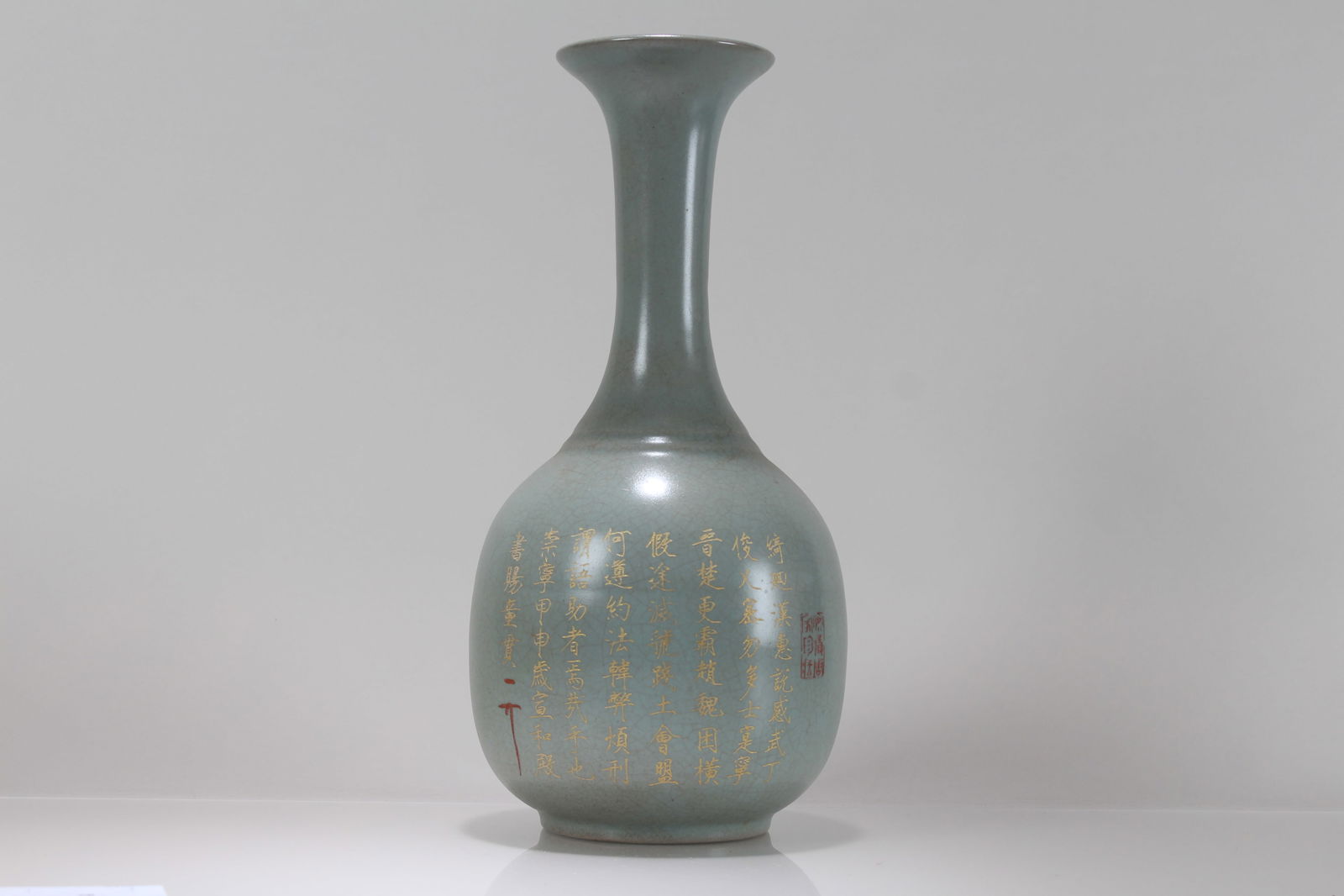 A Chinese Poetry-framing Porcelain Fortune Vase: A Chinese Poetry-framing Porcelain Fortune Vase . Height: 13.25 (inch).