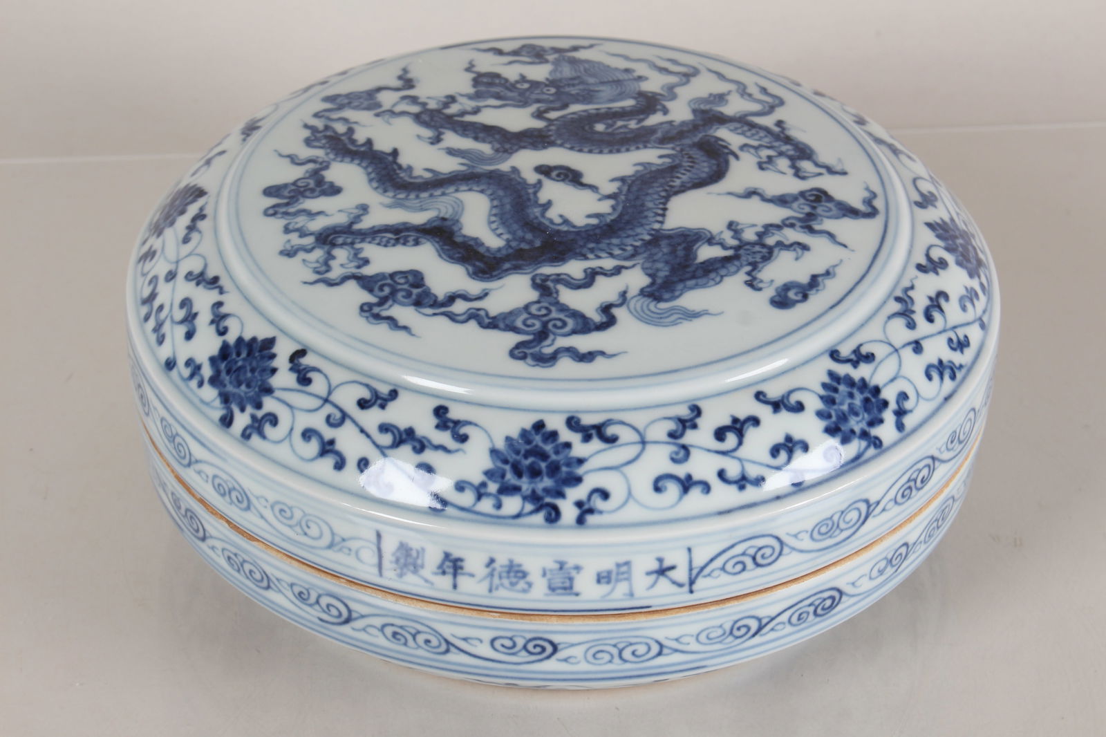 A Chinese Lidded Dragon-decorating Blue and White Porcelain Fortune Dishes (1 of 6)