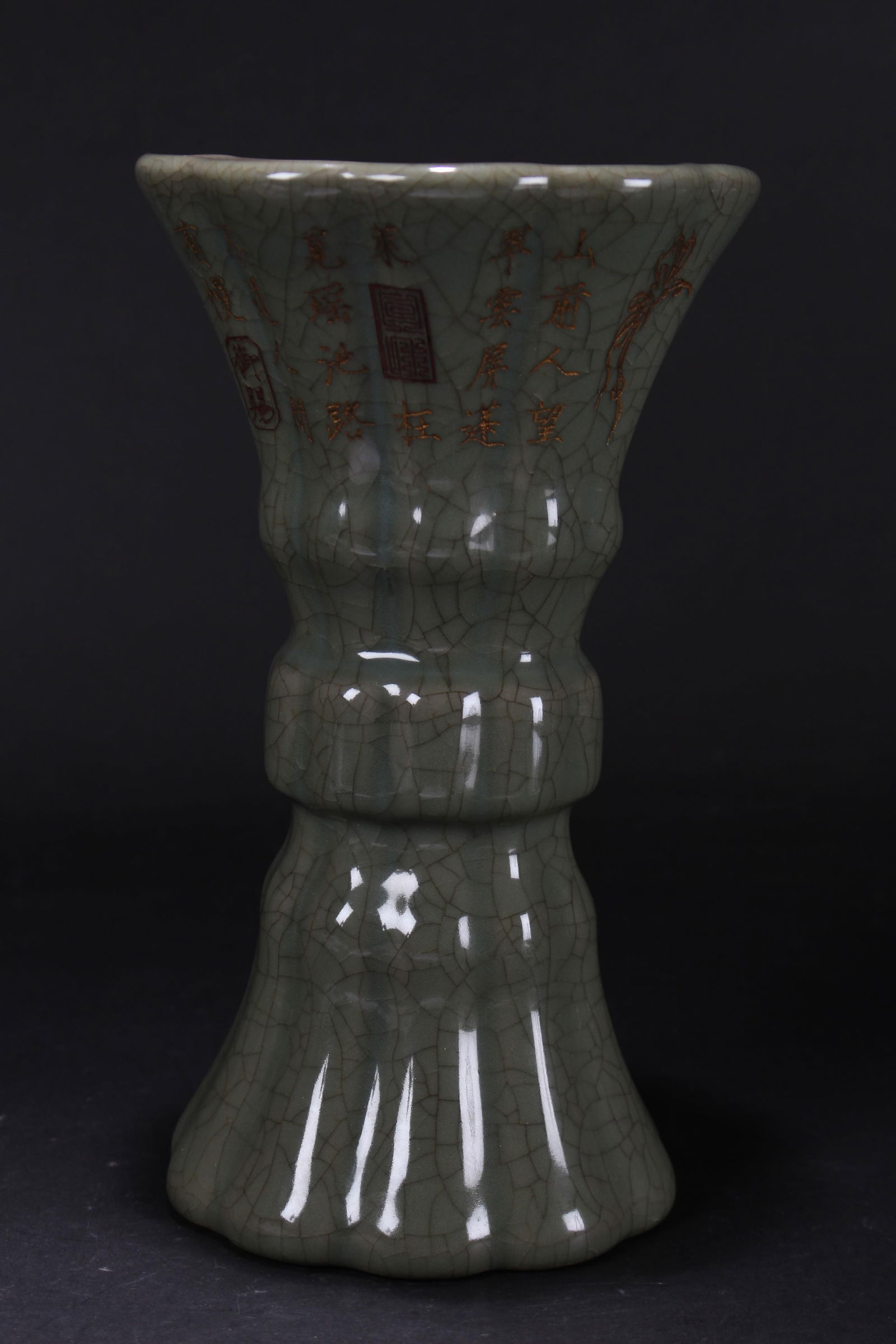 A Chinese Word-framing Porcelain Fortune Vase (1 of 6)