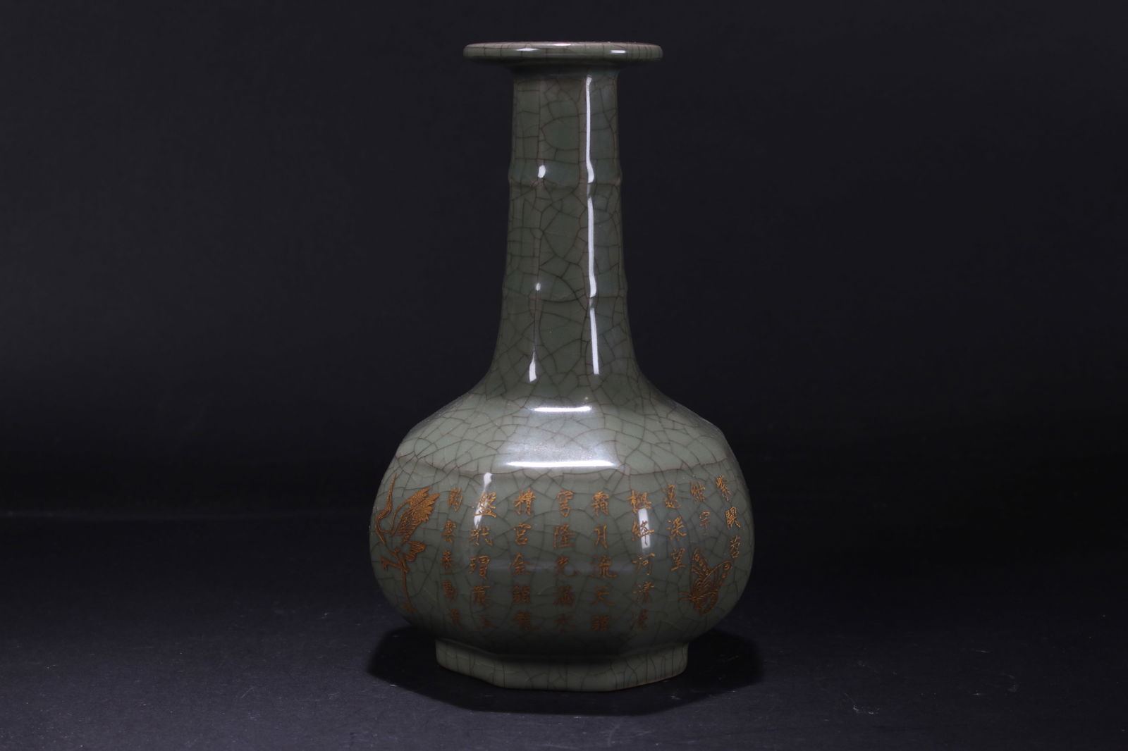 A Chinese Word-framing Porcelain Fortune Vase (1 of 6)