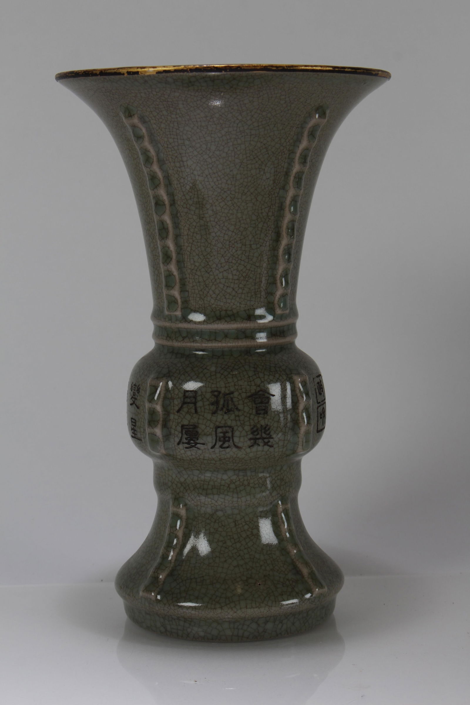 A Chinese Porcelain Fortune Vase (1 of 5)