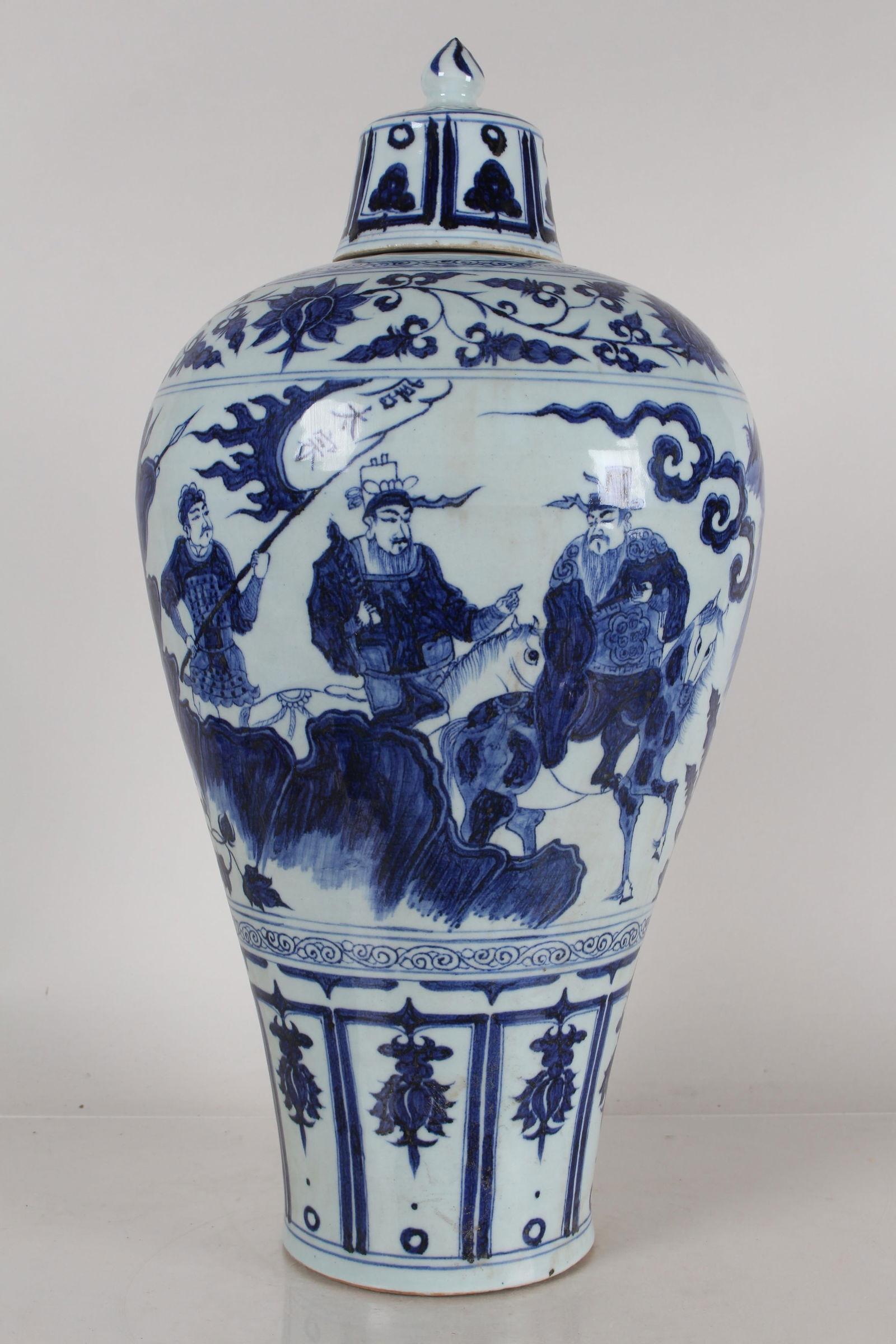 A Chinese Lidded Blue and White Porcelain Fortune Vase (1 of 7)