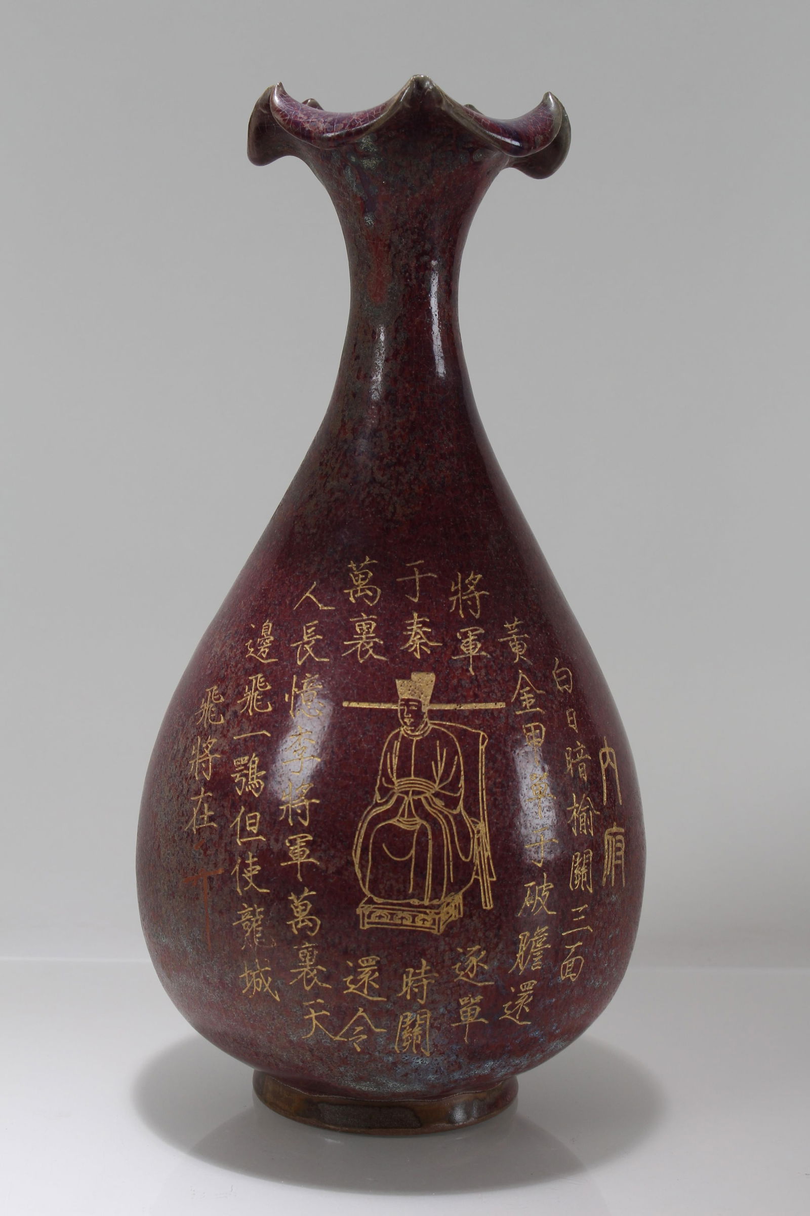 A Chinese Poetry-framing Porcelain Fortune Vase: A Chinese Poetry-framing Porcelain Fortune Vase . Height: 12.5 (inch).
