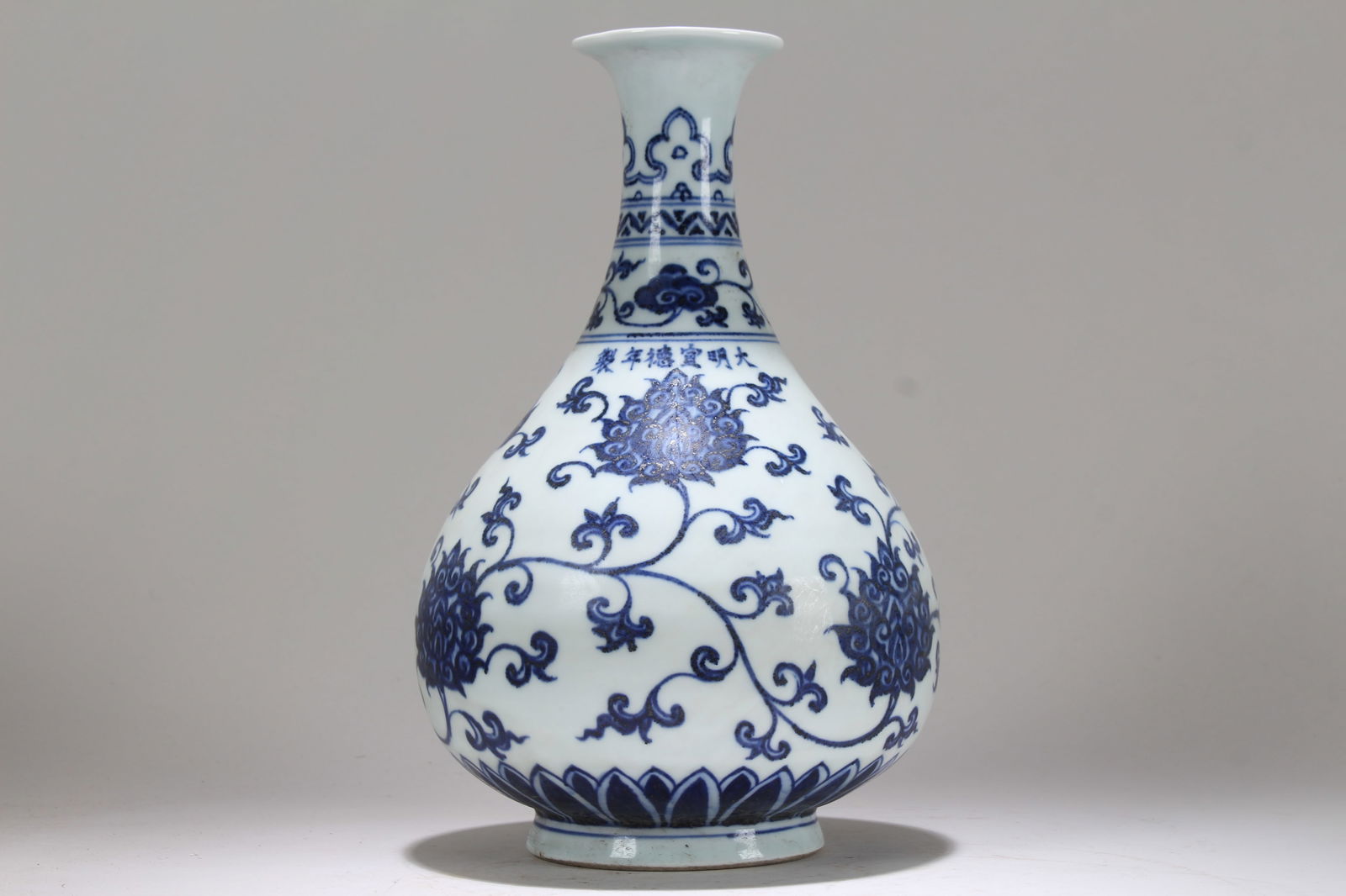 A Chinese Blue and White Fortune Porcelain Vase (1 of 4)