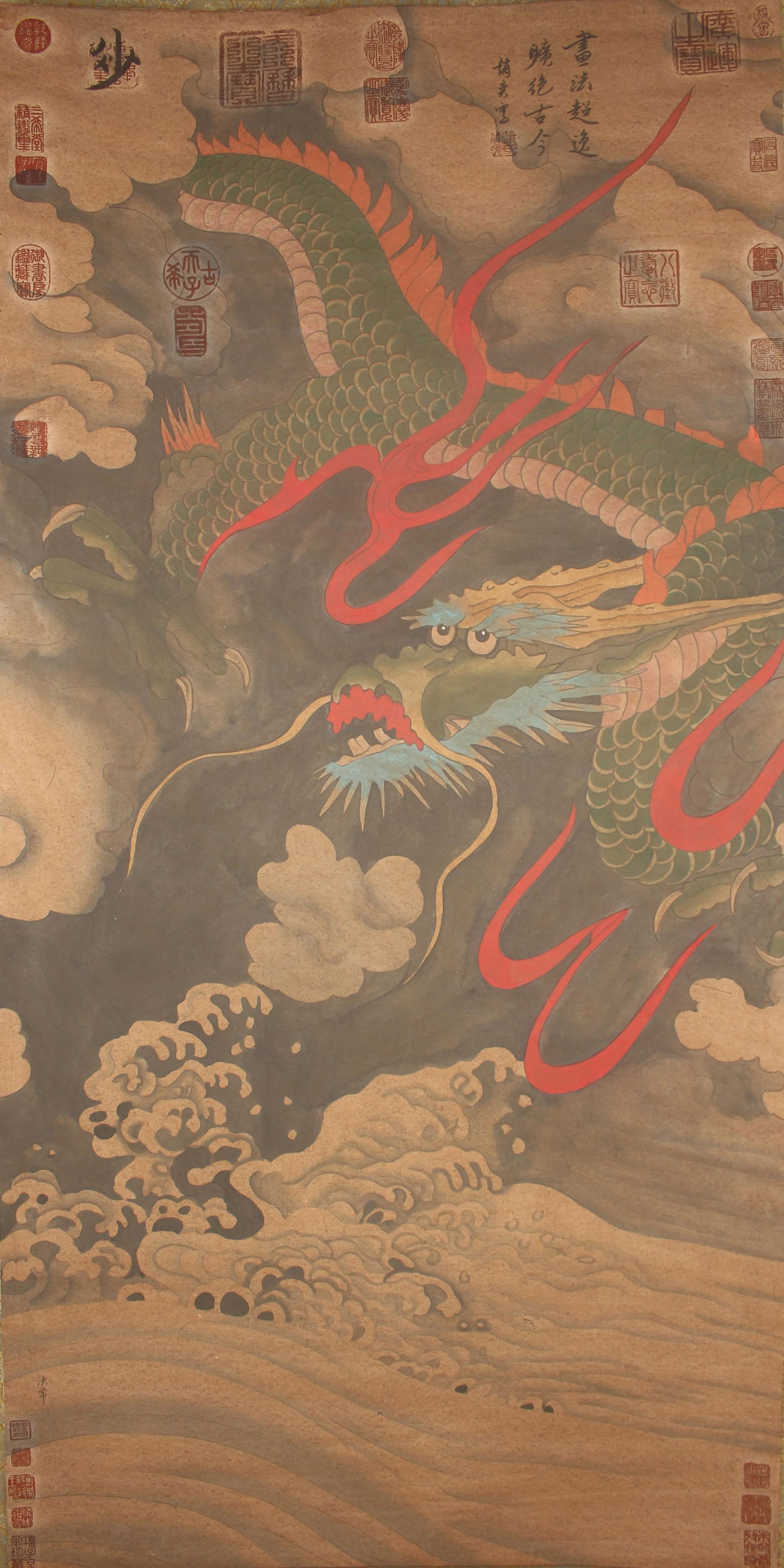 A Chinese Vividly-detailed Empire-Dragon Fortune Scroll (1 of 7)