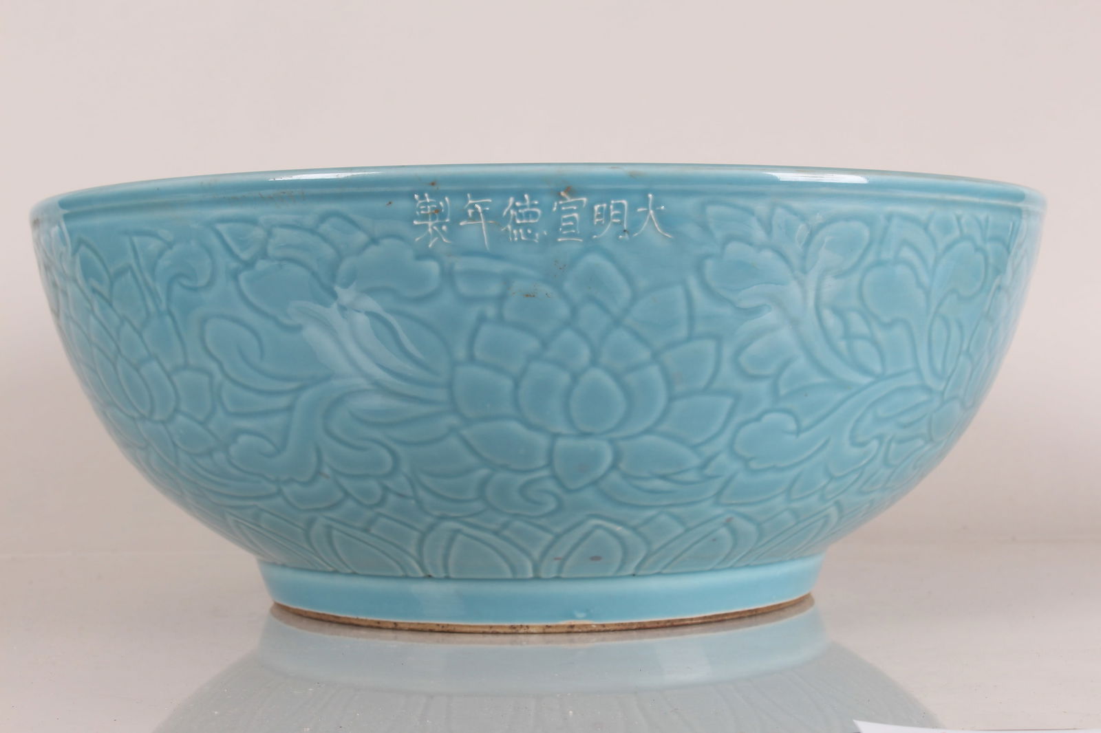 A Chinese Massive Dragon-decorating Blue-coding Porcelain Plate - 5