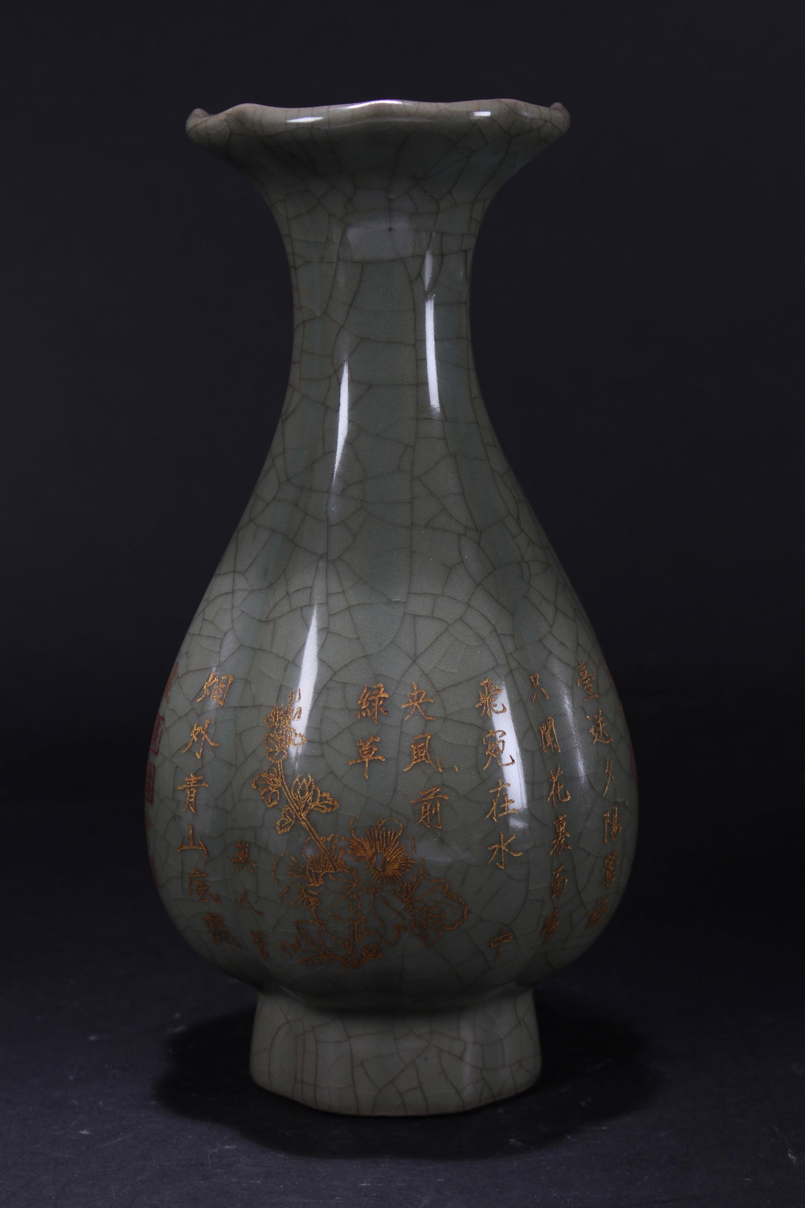 A Chinese Word-framing Porcelain Fortune Vase: A Chinese Word-framing Porcelain Fortune Vase. Height: 9 (inch).