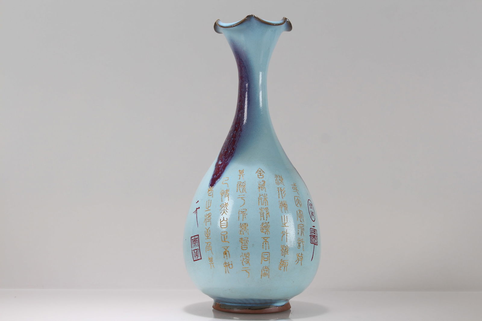 A Chinese Colorchanged Poetry-framing Porcelain Vase (1 of 6)