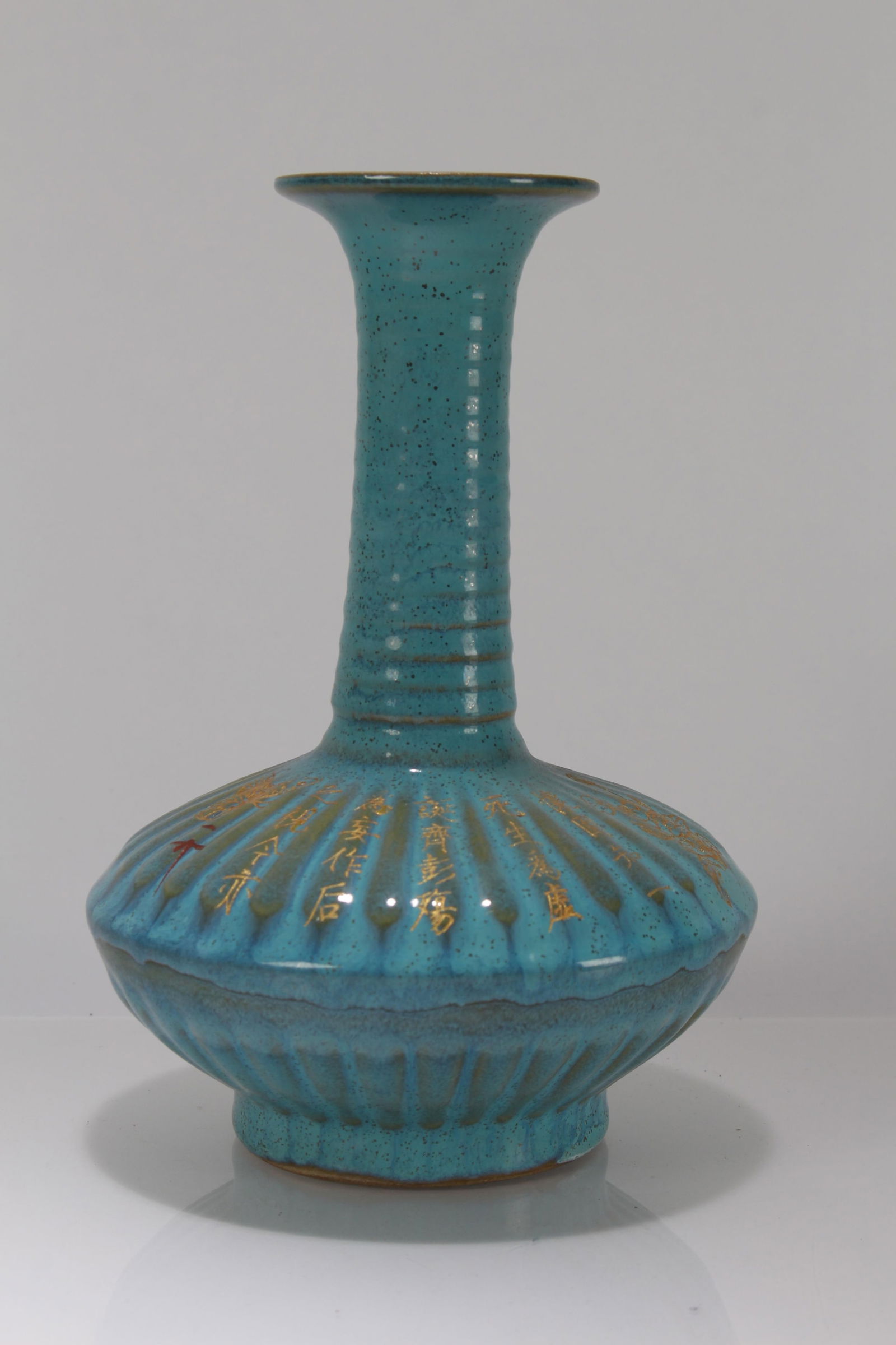 A Chinese Porcelain Fortune Vase (1 of 5)