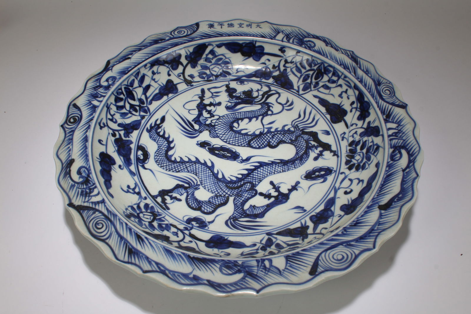 A Chinese Blue and White Dragon-decorating Porcelain Plate (1 of 2)