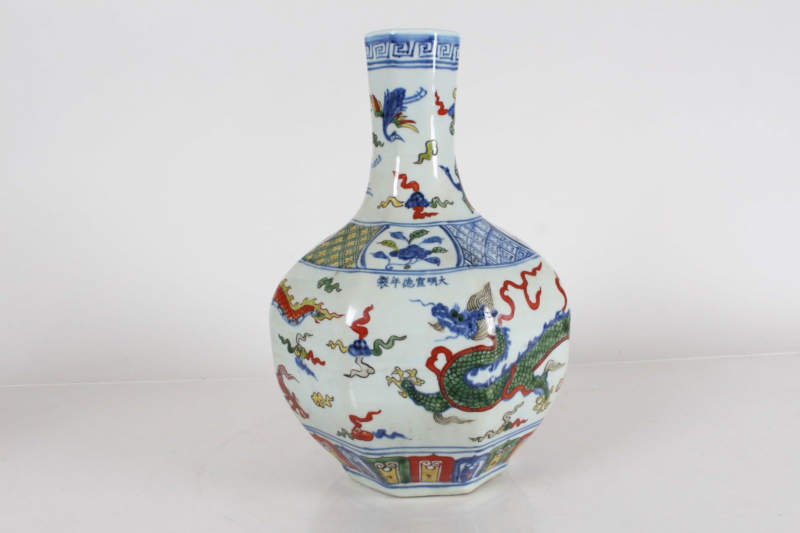 A Chinese Octa-fortune Dragon-decorating Porcelain Fortune Vase (1 of 5)