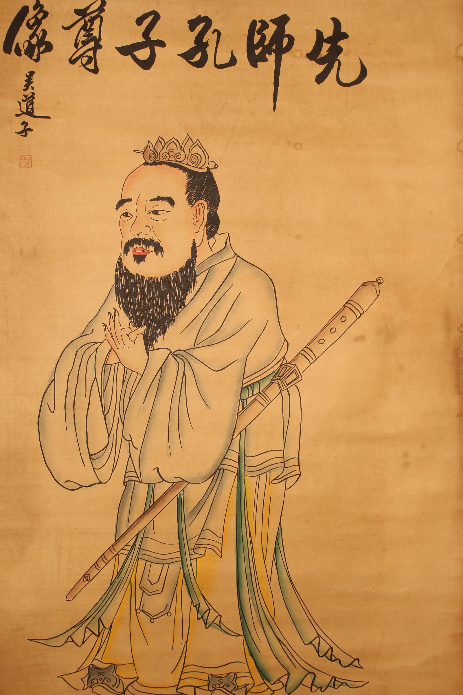 A Chinese Elder-portrait Fortune Scroll - 2