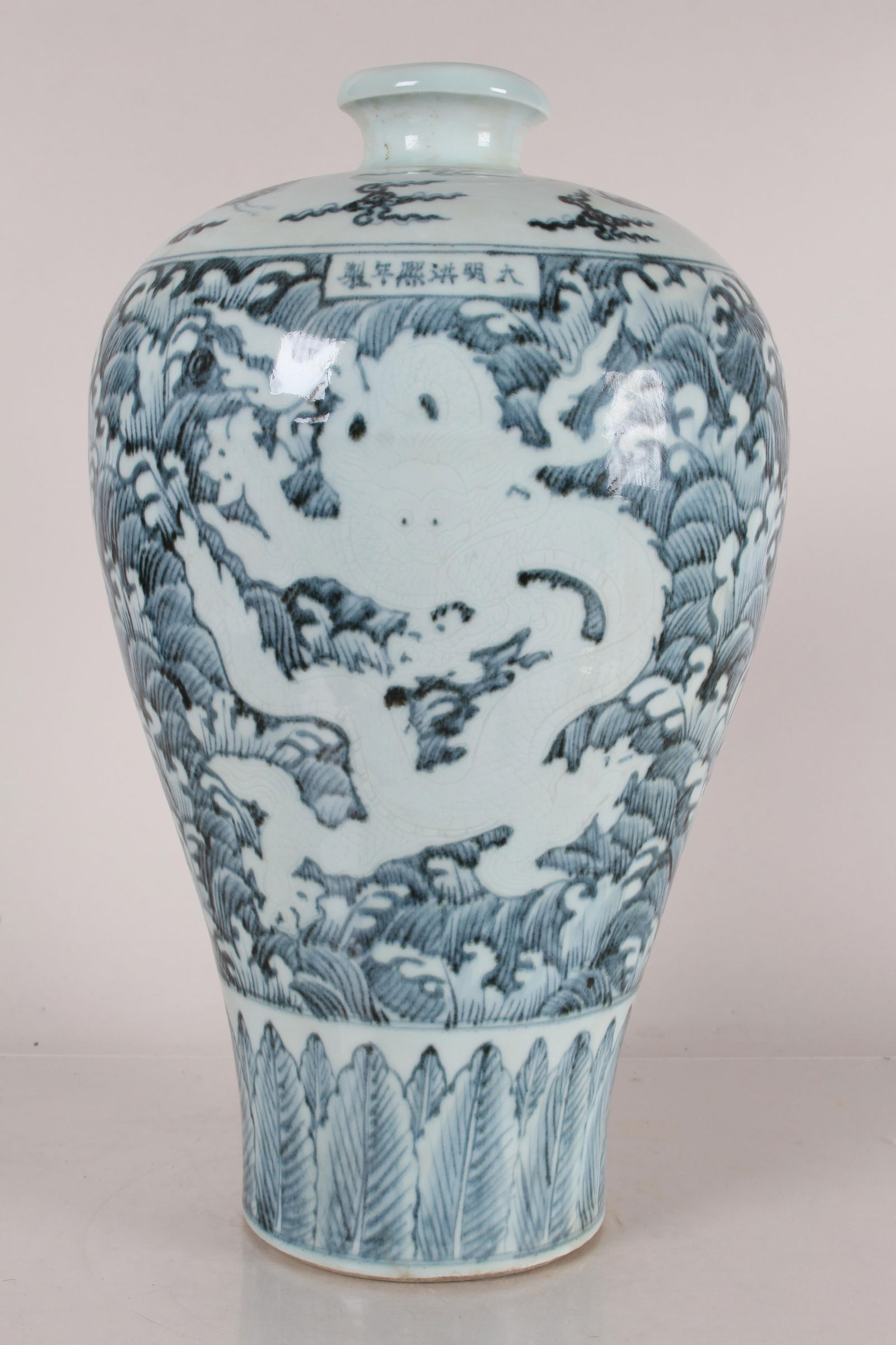 A Chinese Massive Dragon-decorating Blue and White Porcelain Fortune Vase: A Chinese Massive Dragon-decorating Blue and White Porcelain Fortune Vase . Height: 17 (inch).