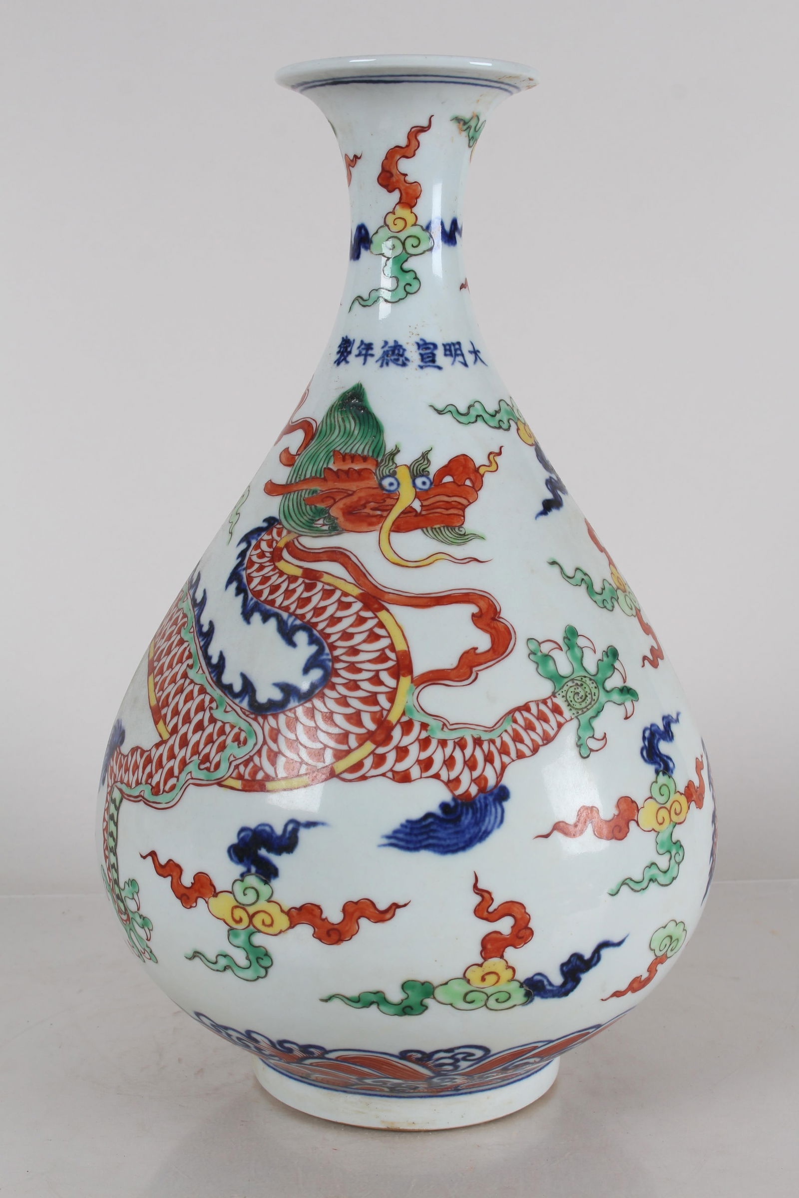A Chinese Dragon-decorating Porcelain Fortune Vase: A Chinese Dragon-decorating Porcelain Fortune Vase . Height: 13.75 (inch).