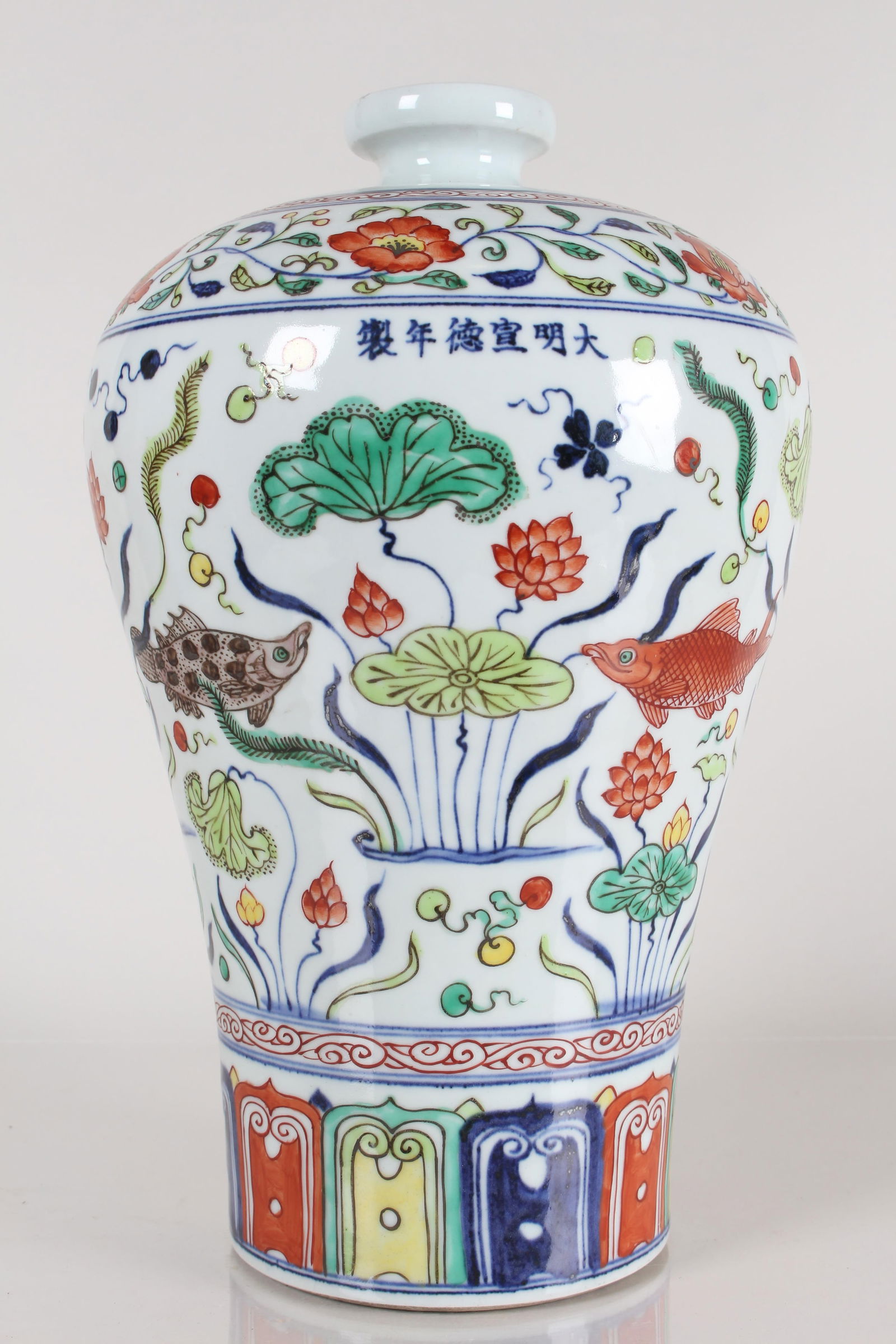 A Chinese Aqua-theme Porcelain Fortune Vase: A Chinese Aqua-theme Porcelain Fortune Vase . Height: 13.5 (inch).