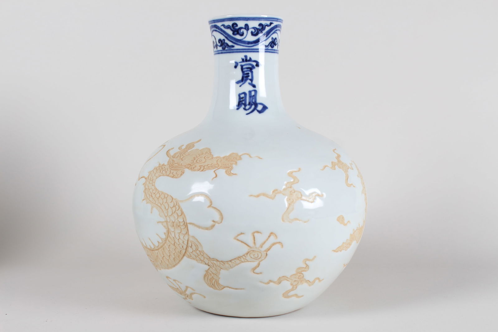 A Chinese Dragon-decorating Fortune Porcelain Vase (1 of 5)