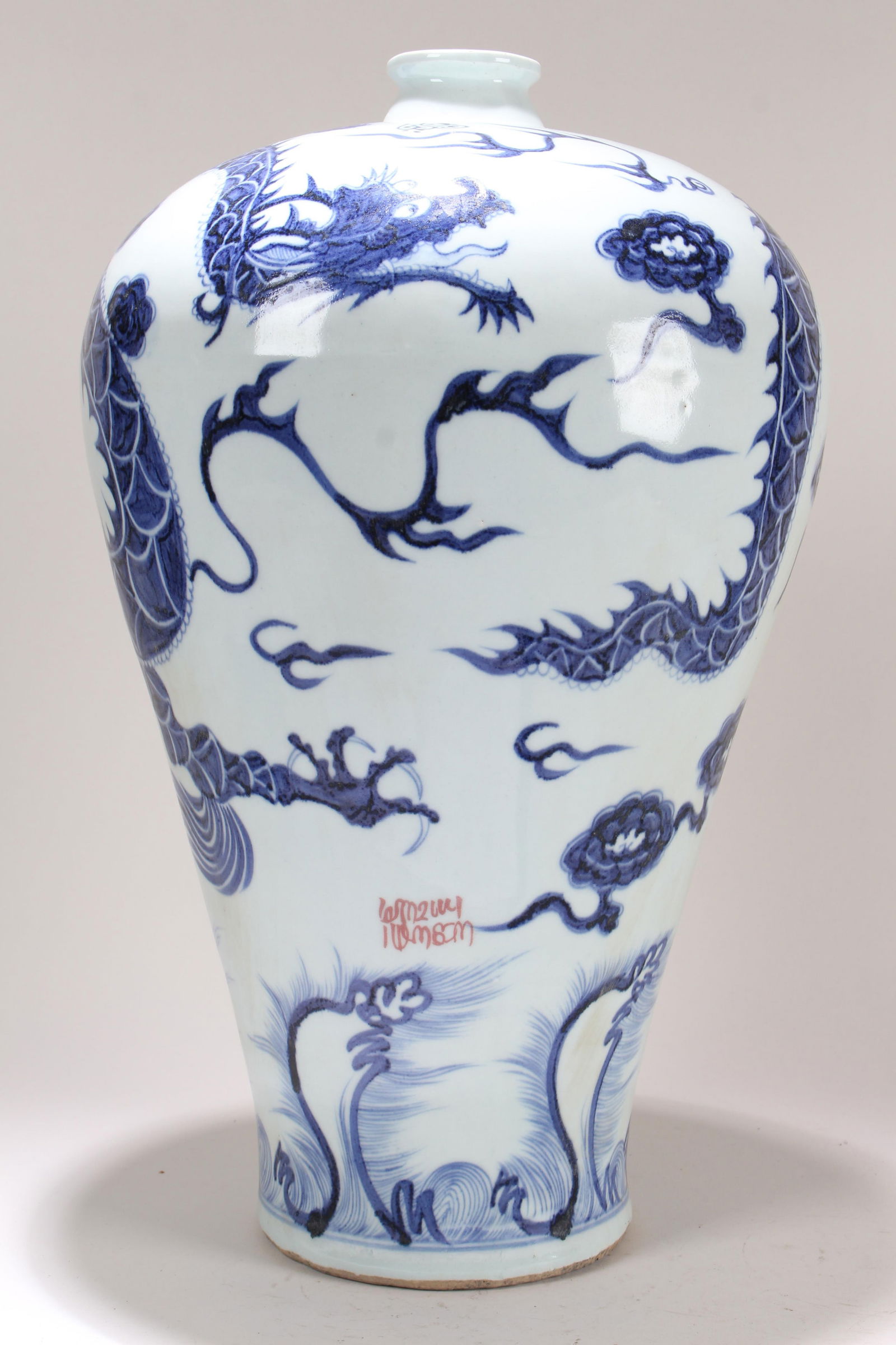 A Chinese Dragon-decorating Blue and White Porcelain Fortune Vase (1 of 5)