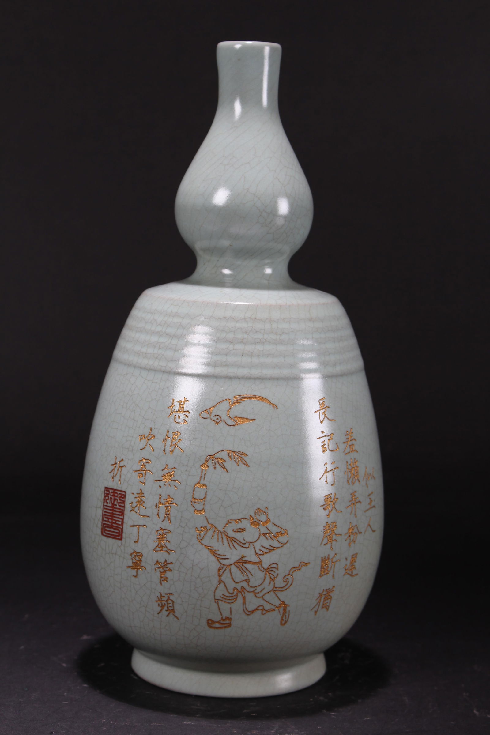 A Chinese Word-framing Porcelain Fortune Vase (1 of 5)