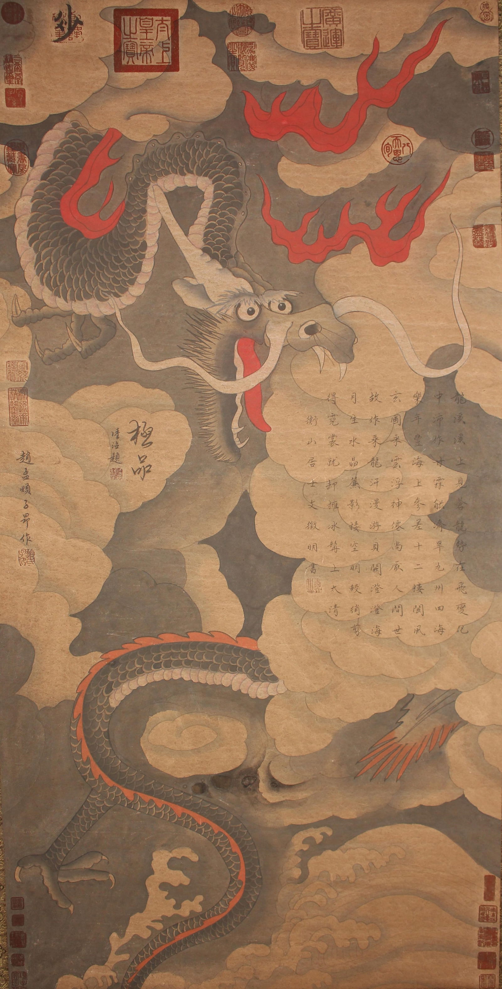 A Chinese Vividly-detailed Empire-Dragon Fortune Scroll (1 of 8)