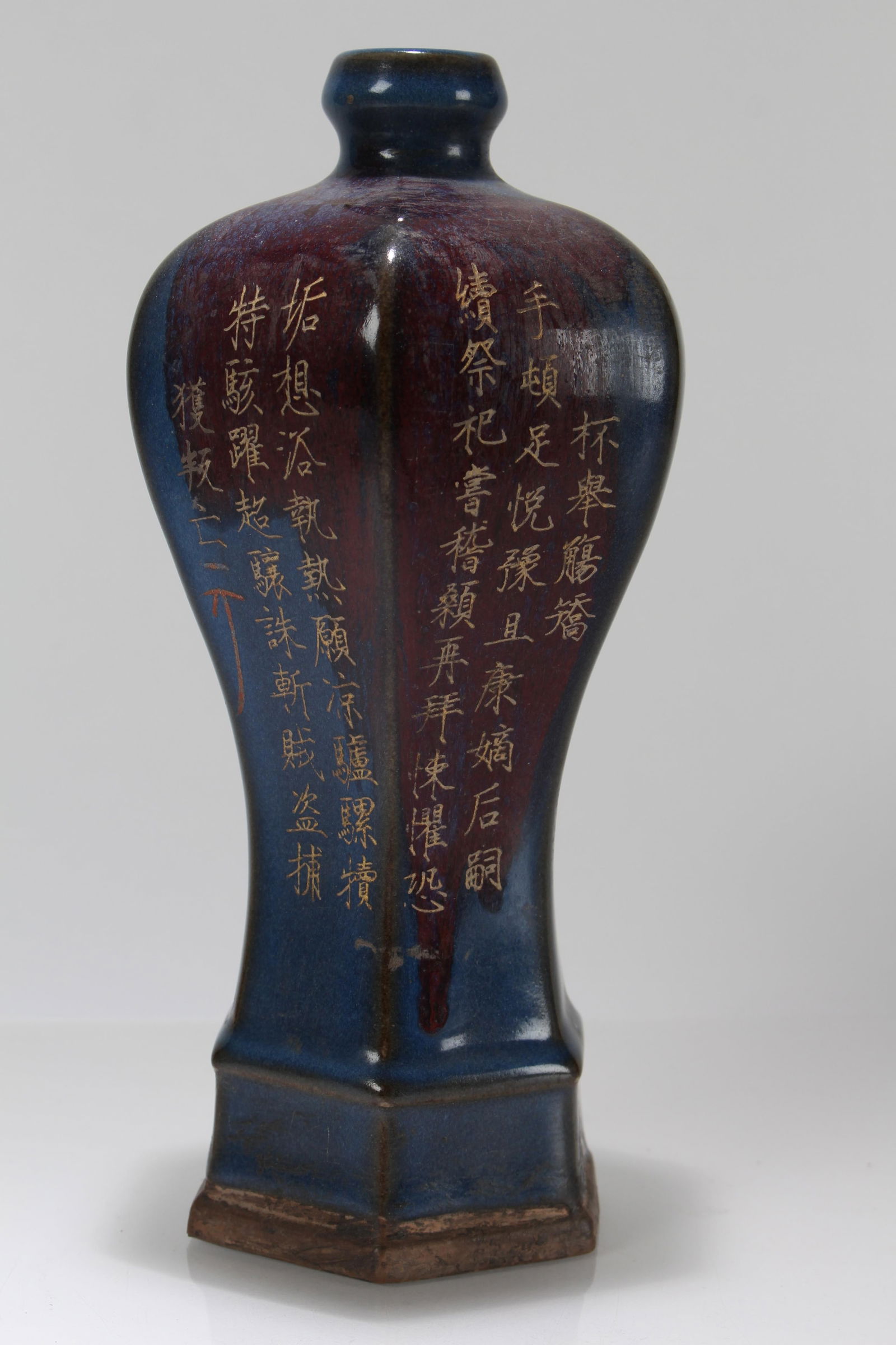 A Chinese Poetry-framing Porcelain Fortune Vase (1 of 7)