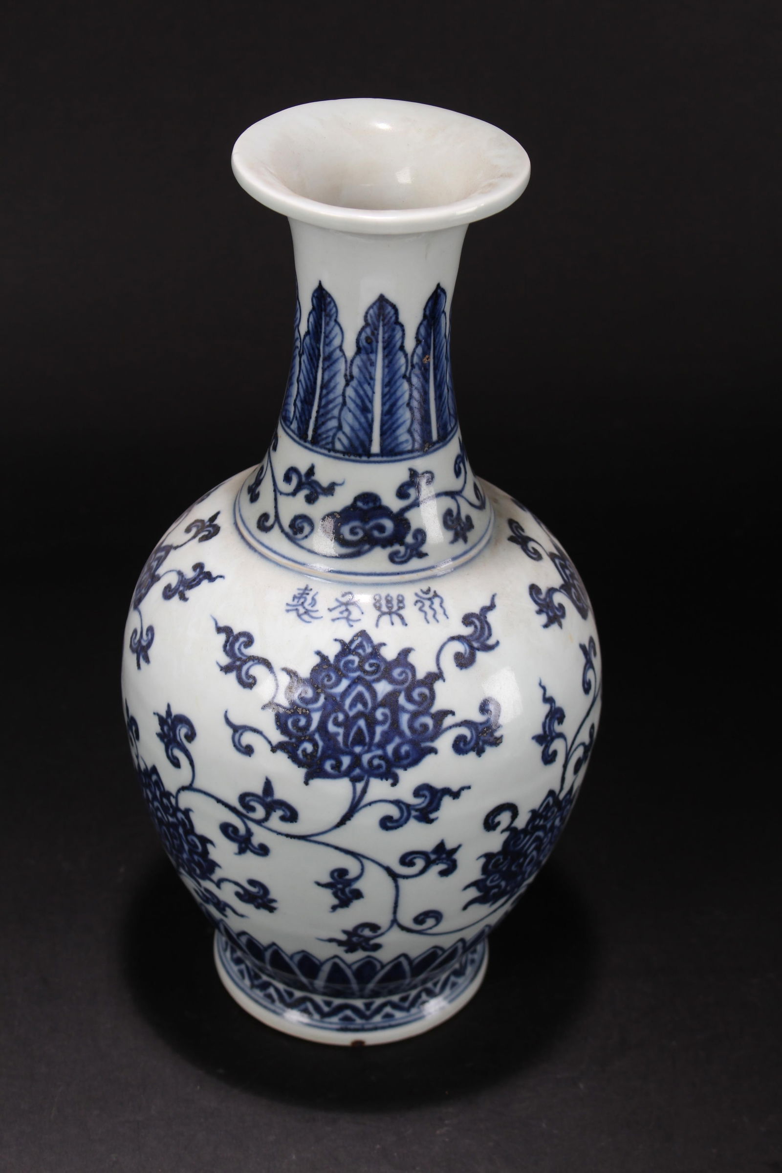 A Chinese Blue-and-white Porcelain Fortune Vase (1 of 5)