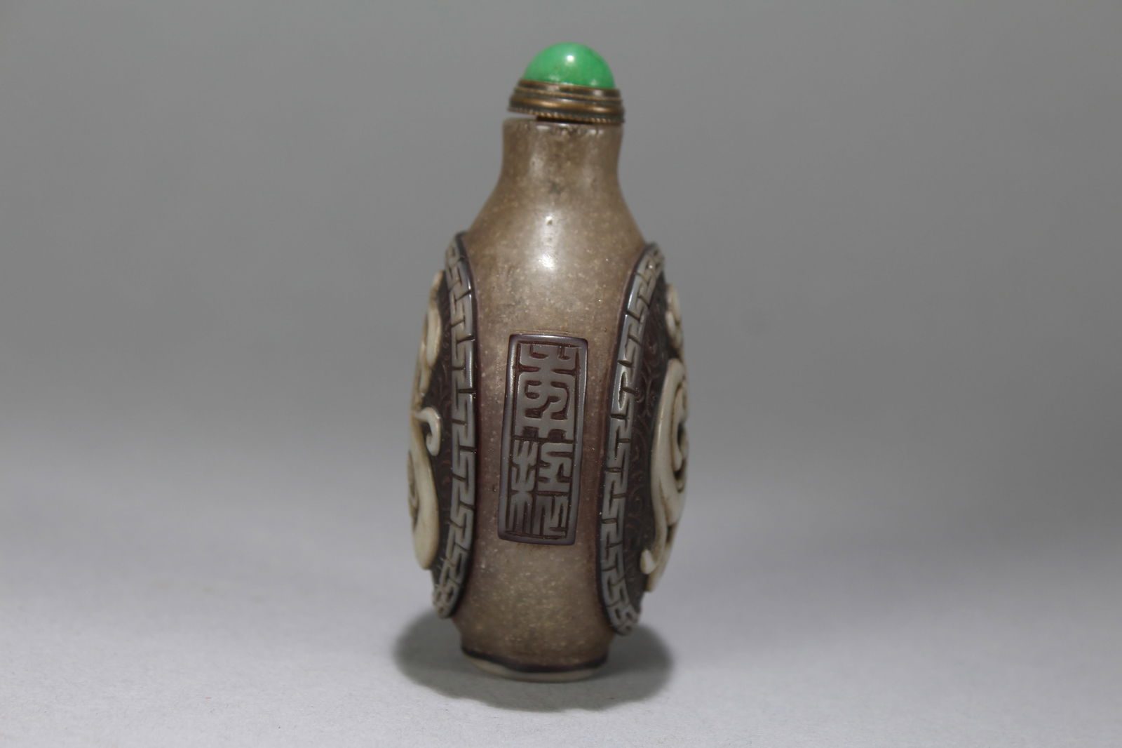 A Chinese Dragon-decorating Fortune Snuff Bottle - 2