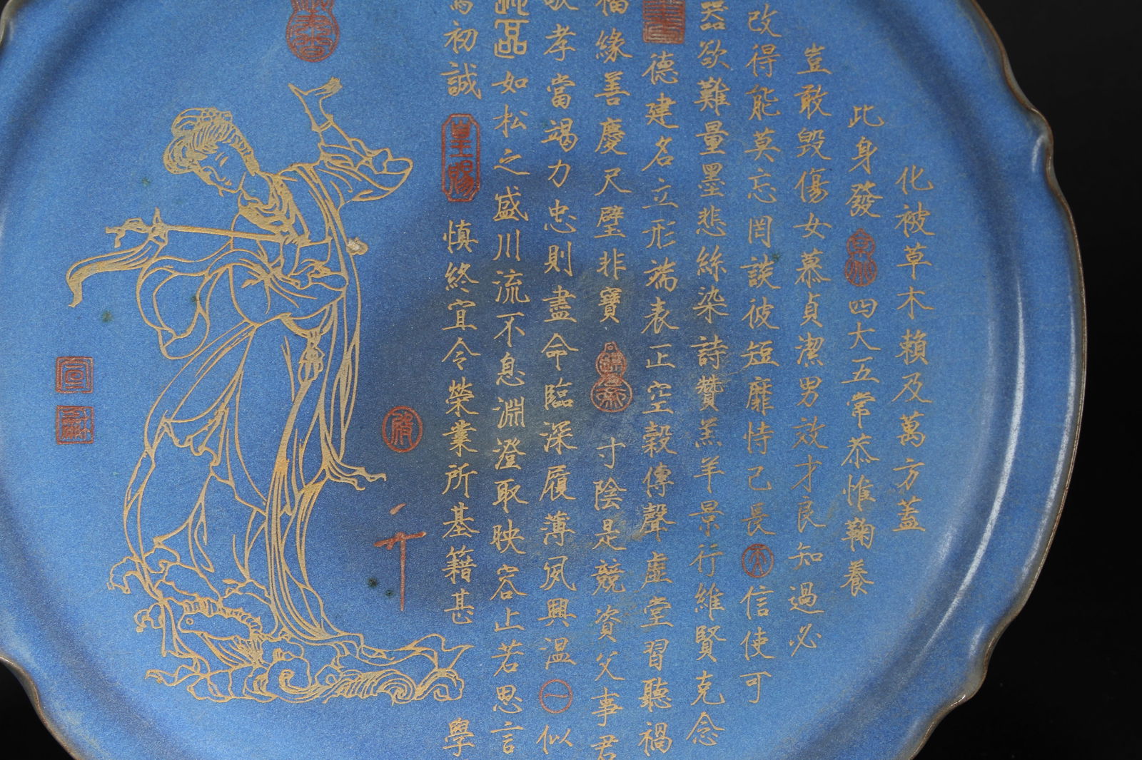 A Chinese Blue-coding Word-framing Circular Fortune Plate - 2
