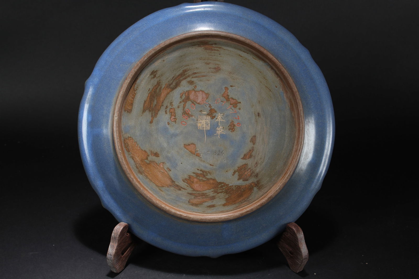 A Chinese Blue-coding Word-framing Circular Fortune Plate - 3