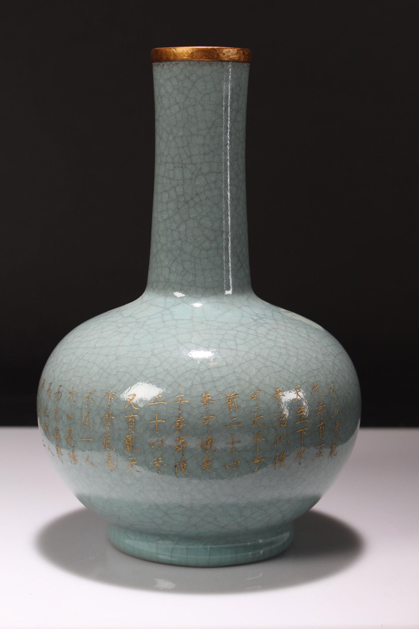 A Chinese Word-framing Porcelain Fortune Vase: A Chinese Word-framing Porcelain Fortune Vase . Height: 7.75 (inch).