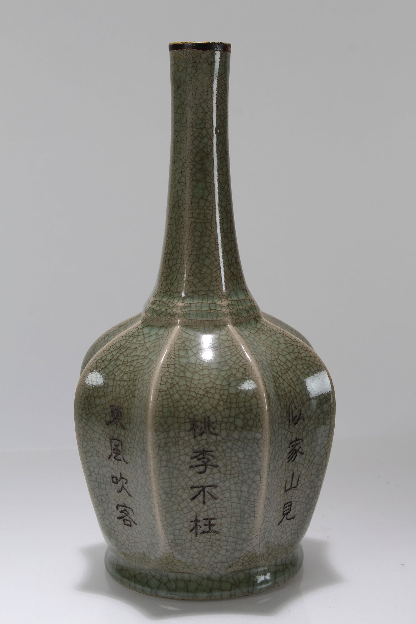 A Chinese Porcelain Fortune Vase (1 of 5)