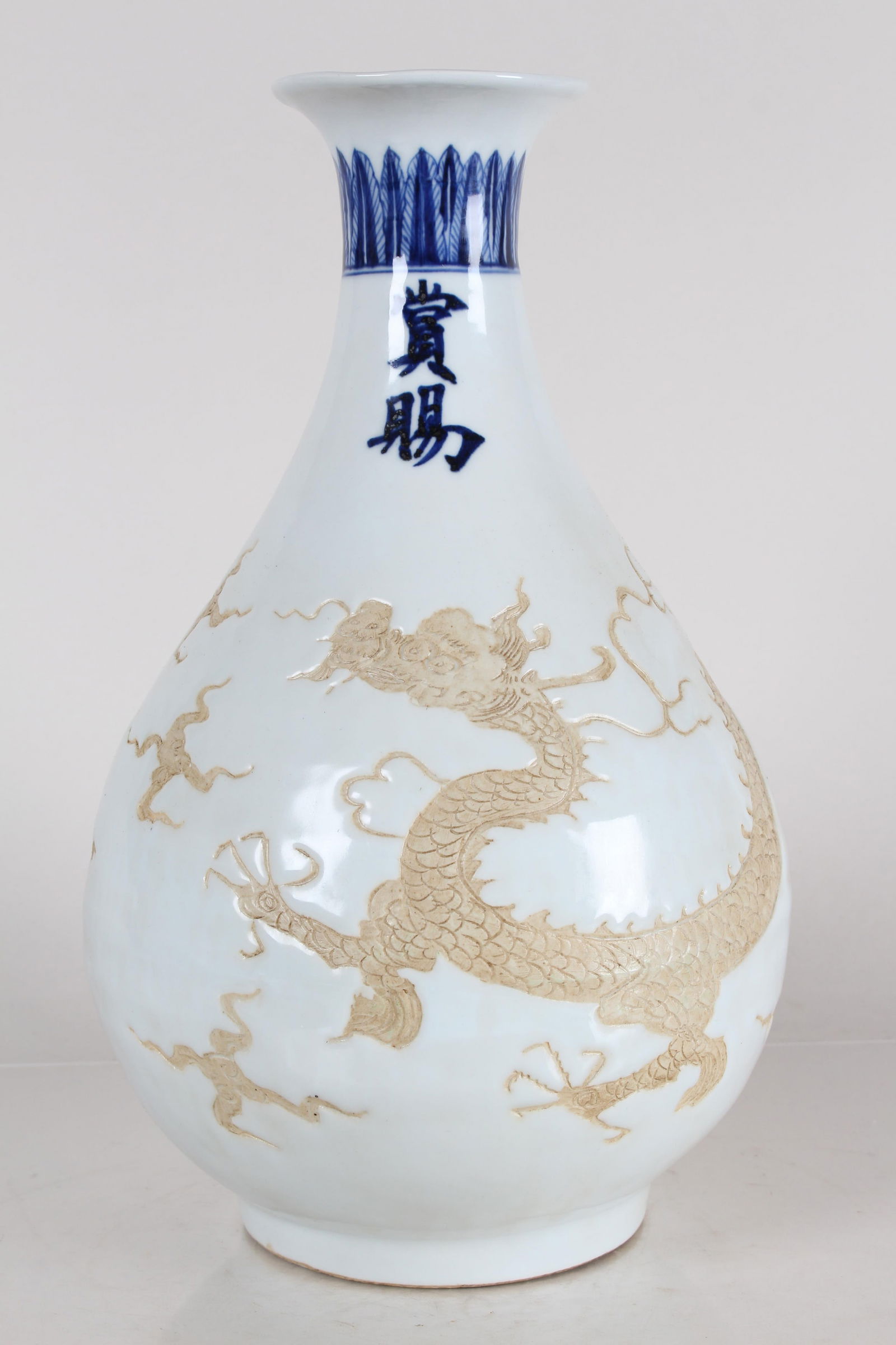 A Chinese Dragon-decorating White-coding Porcelain Fortune Vase: A Chinese Dragon-decorating White-coding Porcelain Fortune Vase . Height: 12.75 (inch).