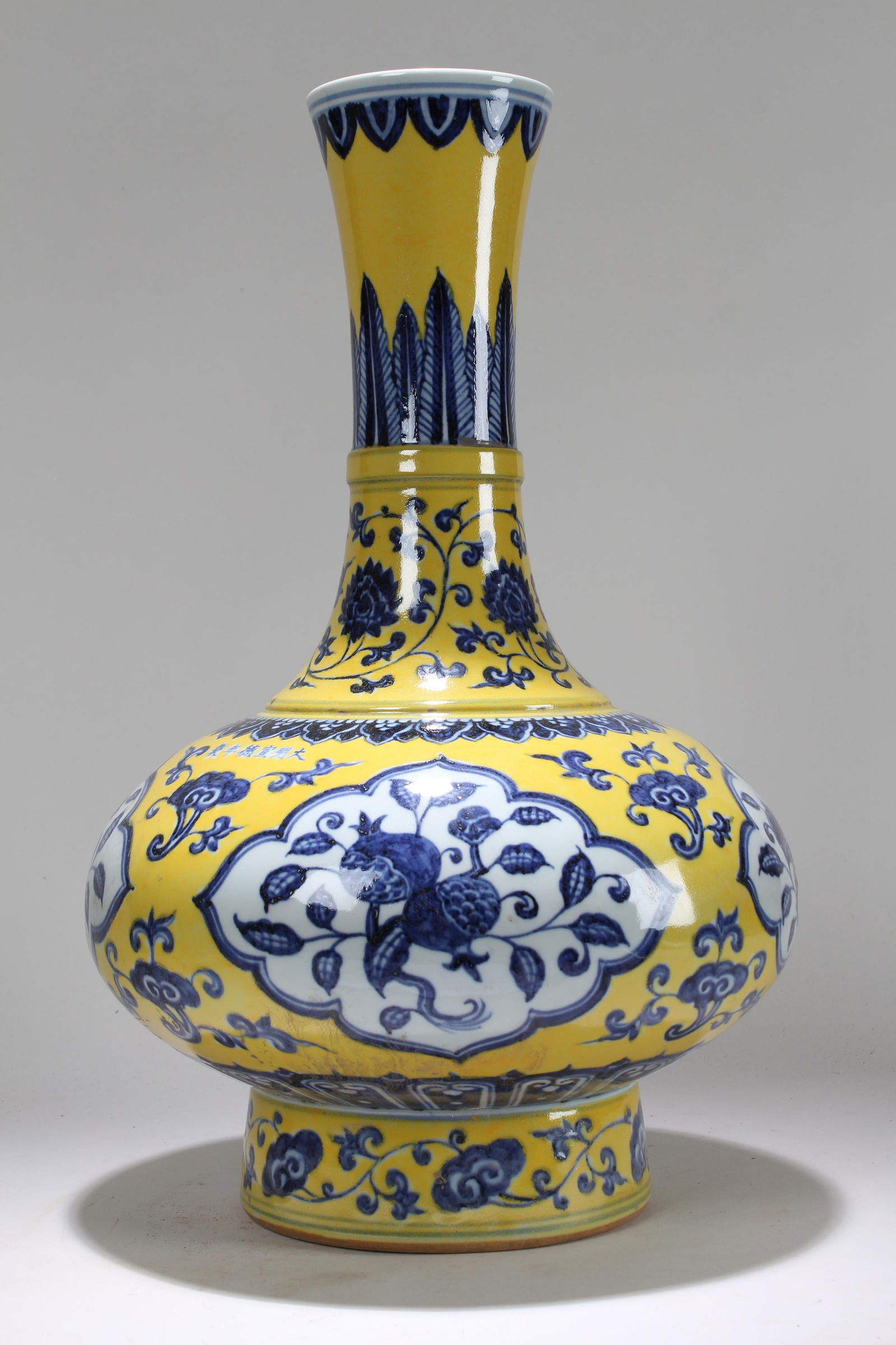 A Chinese Yellow-coding Window-framing Fortune Porcelain Vase: A Chinese Yellow-coding Window-framing Fortune Porcelain Vase . Height: 17.5 (inch).