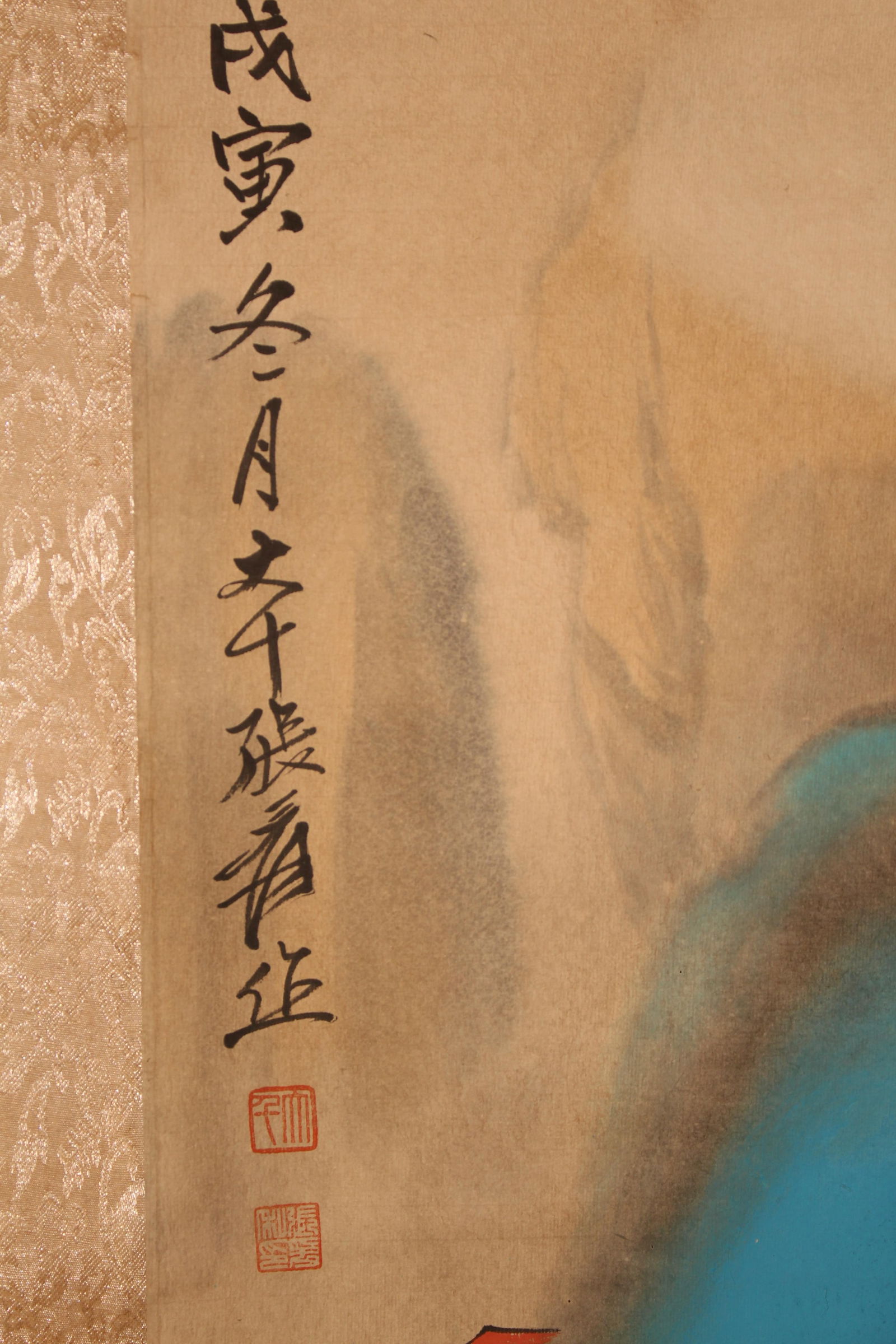 A Chinese Mountain-view Fortune Scroll - 4