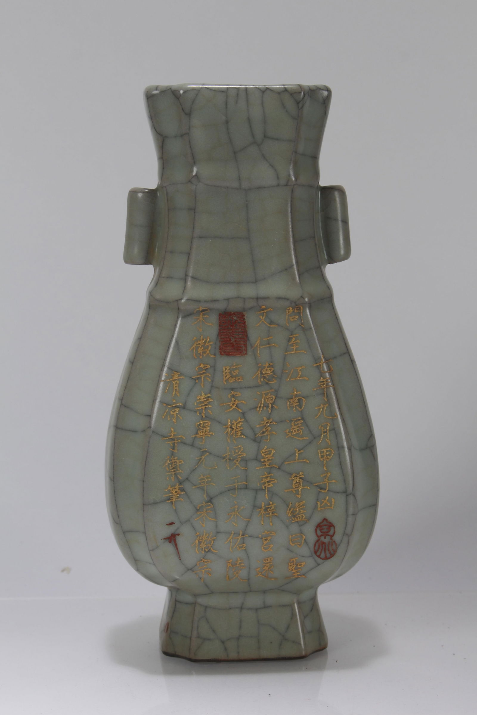 A Chinese Poetry-framing Porcelain Fortune Vase: A Chinese Poetry-framing Porcelain Fortune Vase . Height: 9 (inch).