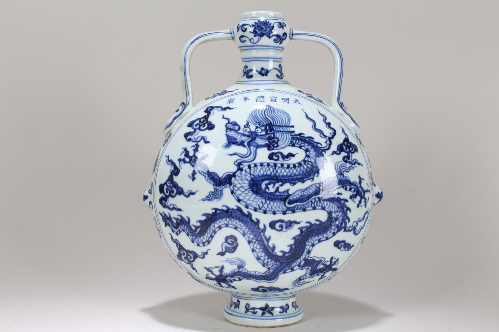 A Chinese Duo-handled Blue and White Dragon-decorating Porcelain Fortune Vase: A Chinese Duo-handled Blue and White Dragon-decorating Porcelain Fortune Vase . Height: 11.5 (inch).