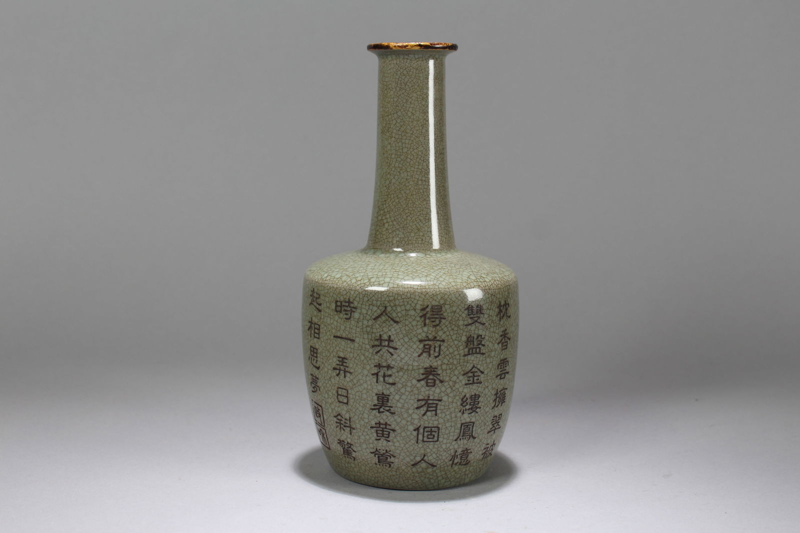 A Chinese Crack-fortune Word-framing Porcelain Vase (1 of 7)