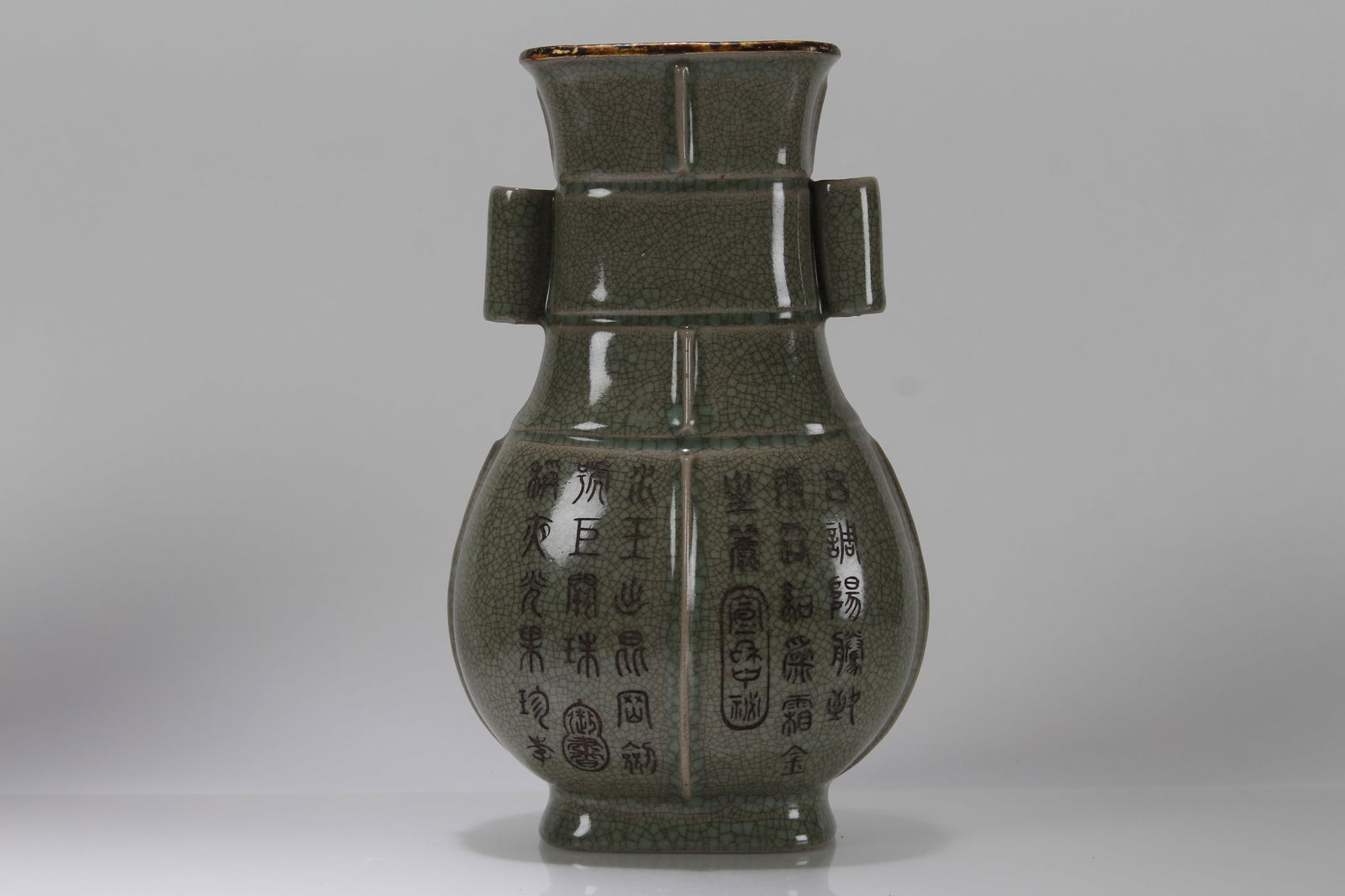 A Chinese Porcelain Fortune Vase (1 of 6)