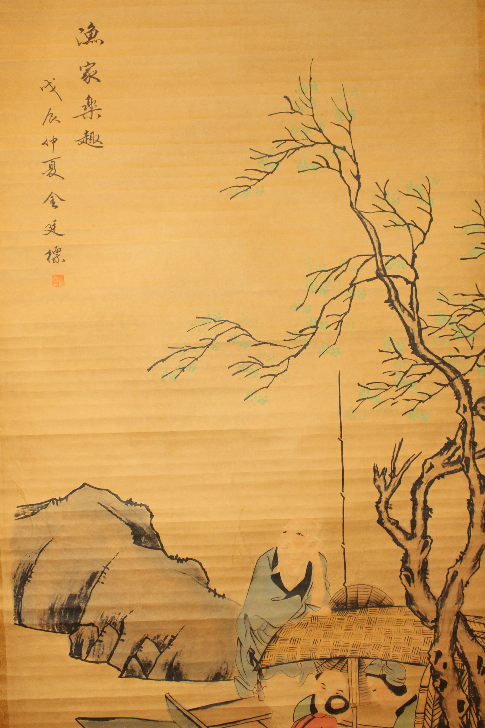 A Chinese Elder-portrait Fortune Scroll - 2