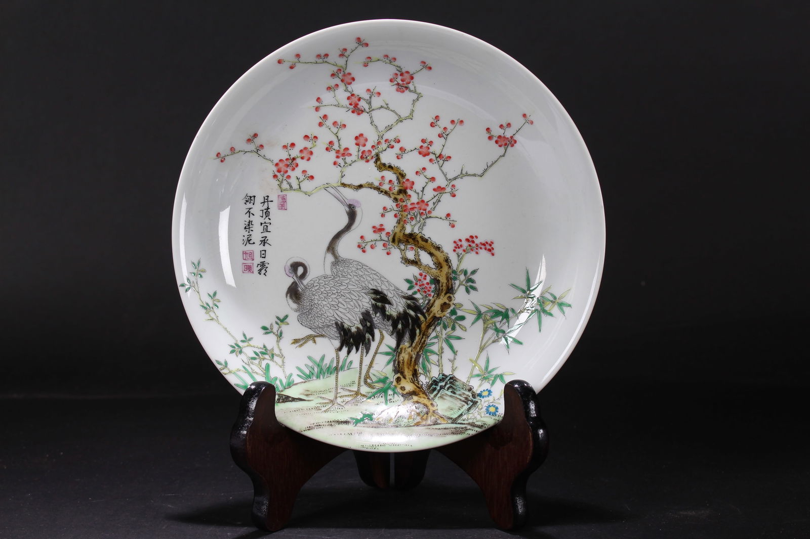 A Chinese Nature-sceen Porcelain Fortune Plate: A Chinese Nature-sceen Porcelain Fortune Plate. Height: 1.5 (inch). Opening Diameter: 8 (inch).