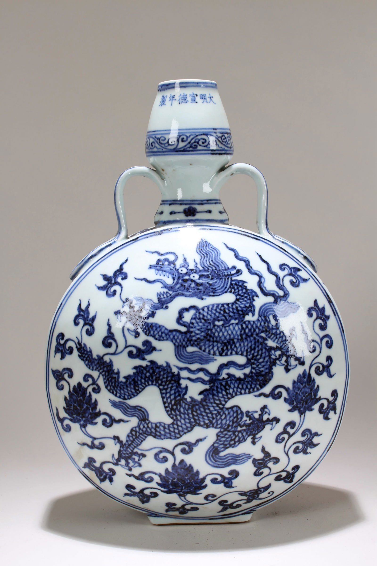 A Chinese Duo-handled Blue and White Dragon-decorating Fortune Porcelain Vase: A Chinese Duo-handled Blue and White Dragon-decorating Fortune Porcelain Vase . Height: 12.75 (inch). Width: 8 (inch).