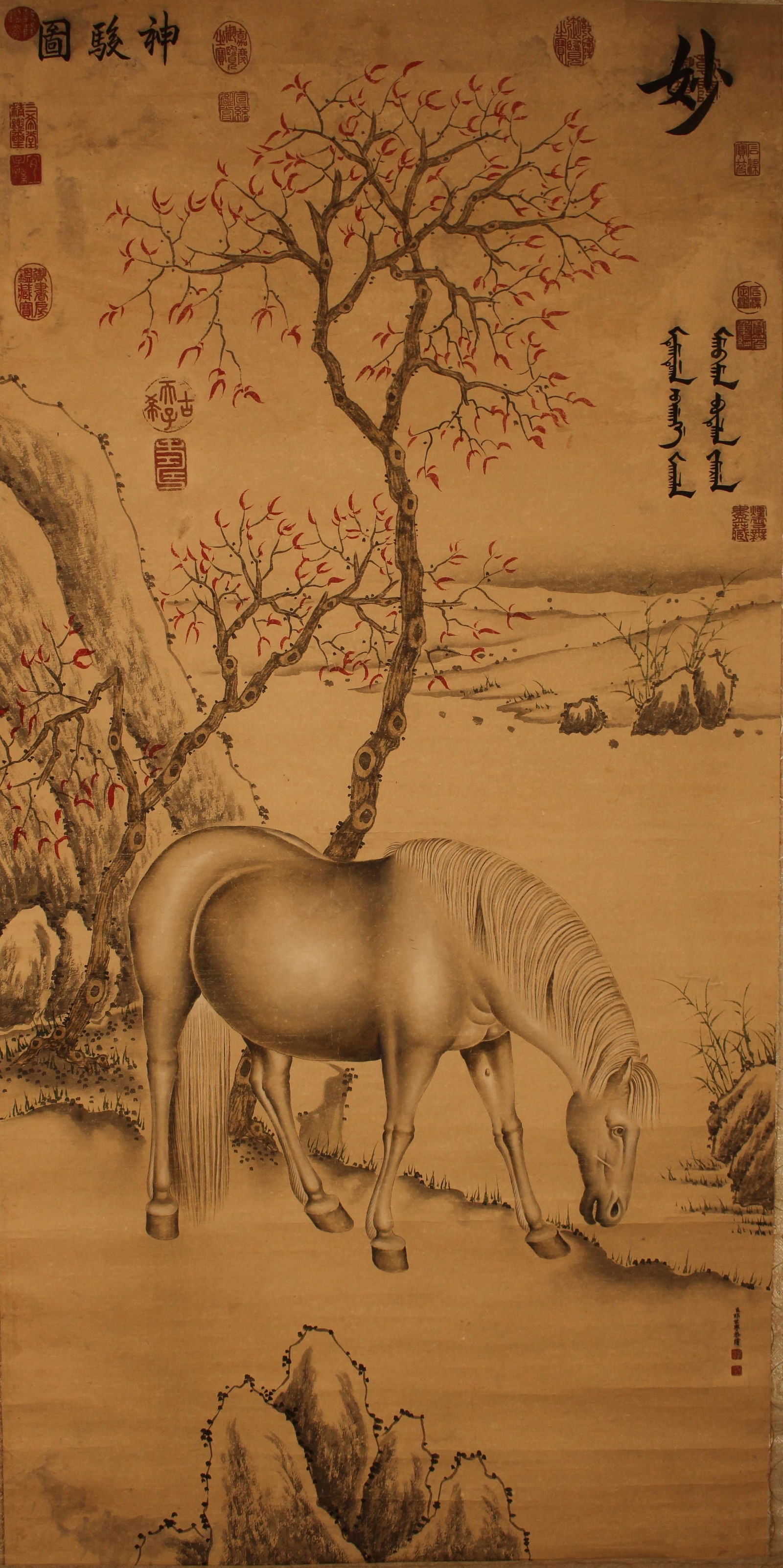 A Chinese Horse-portrait Detailed Poetry-framing Fortune Scroll (1 of 8)