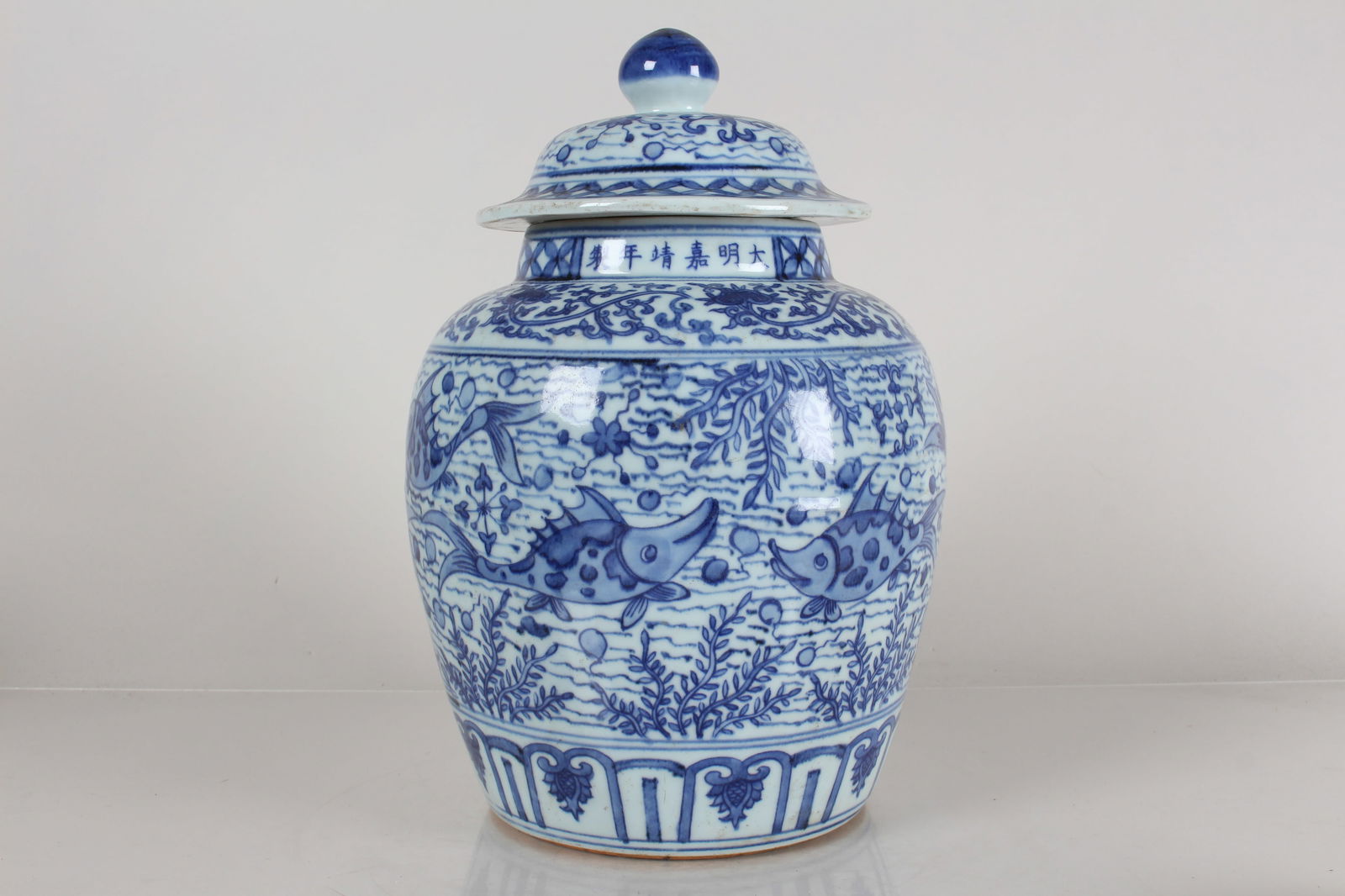 A Chinese Lidded Aqua-theme Blue and White Porcelain Fortune Vase (1 of 5)